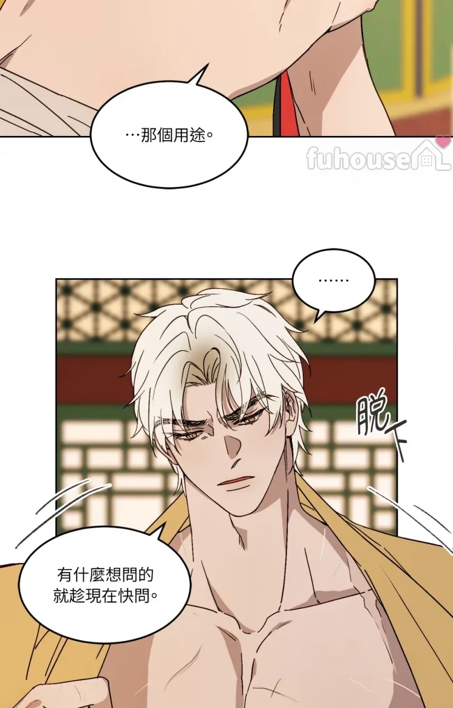 第 63 页