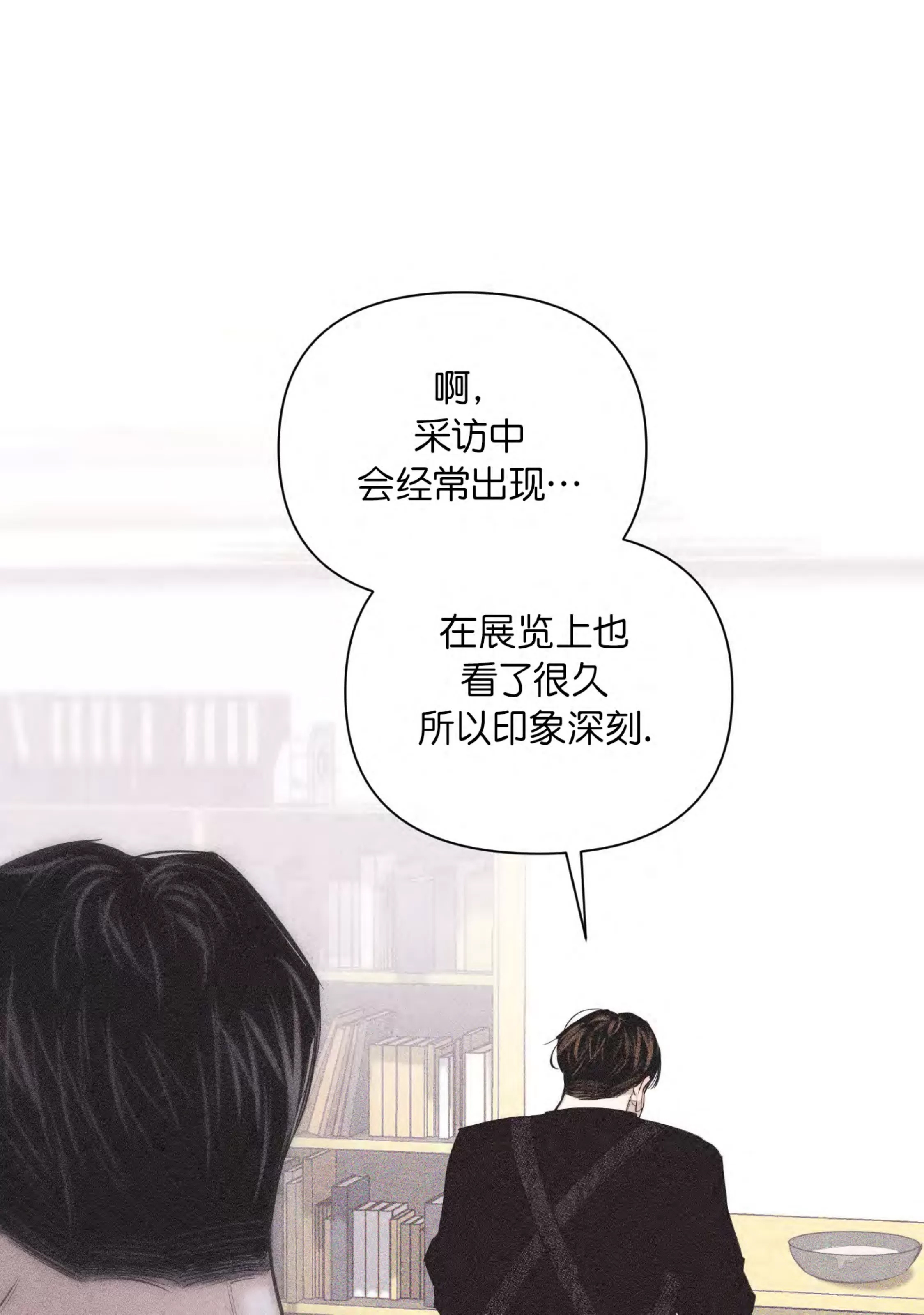 第 80 页