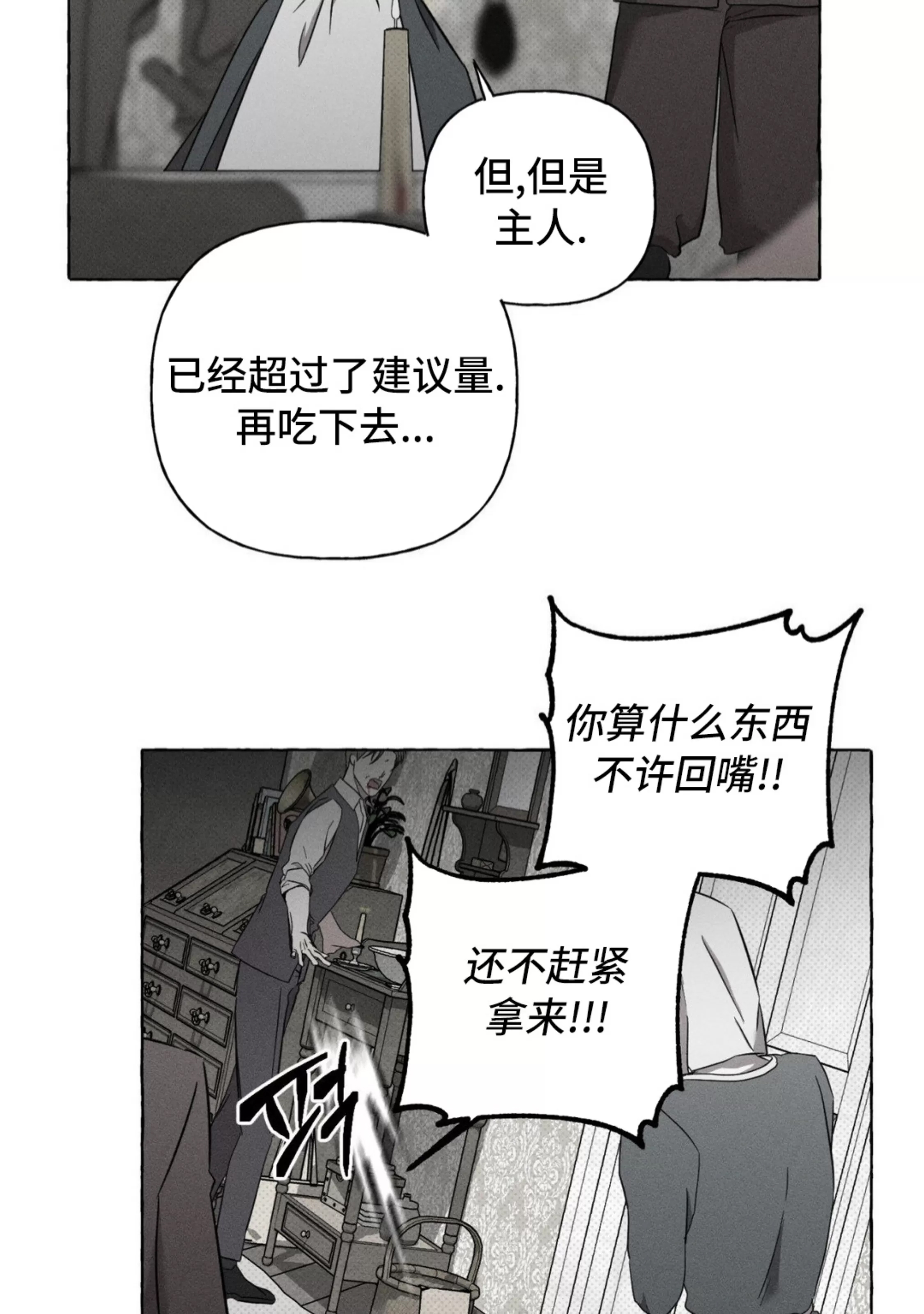 第 87 页