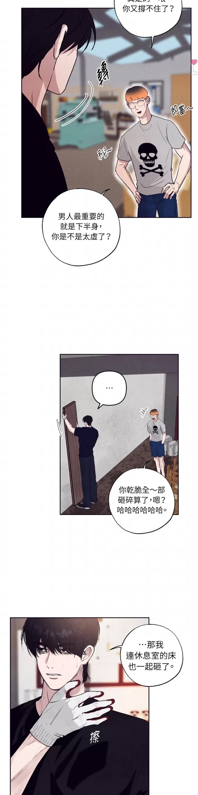 第 20 页