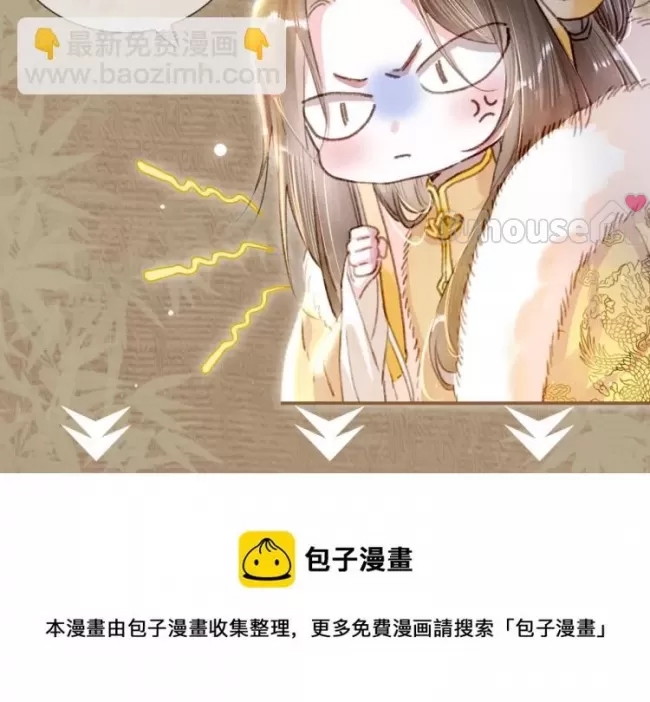 第 59 页