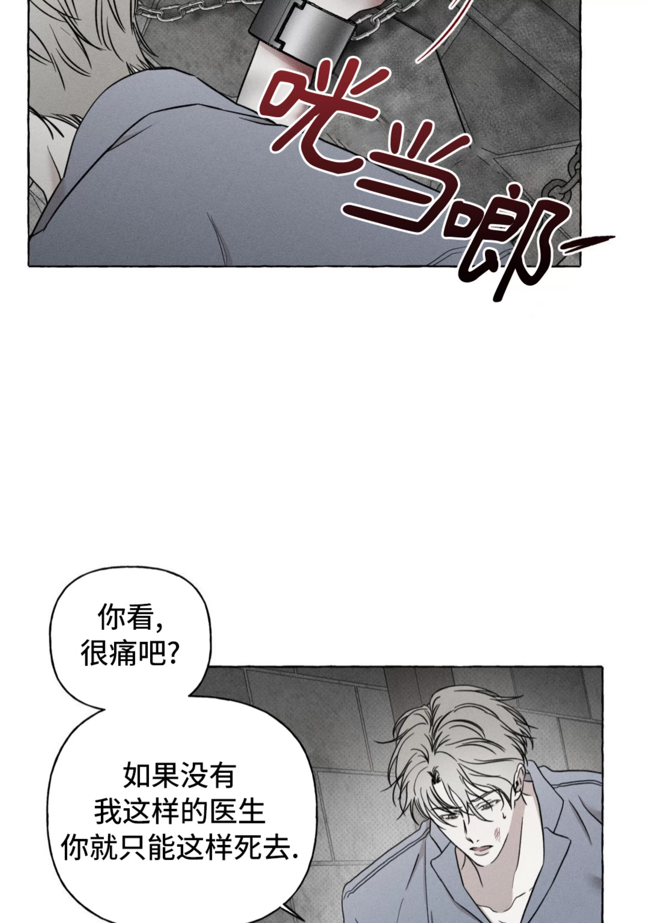 第 70 页
