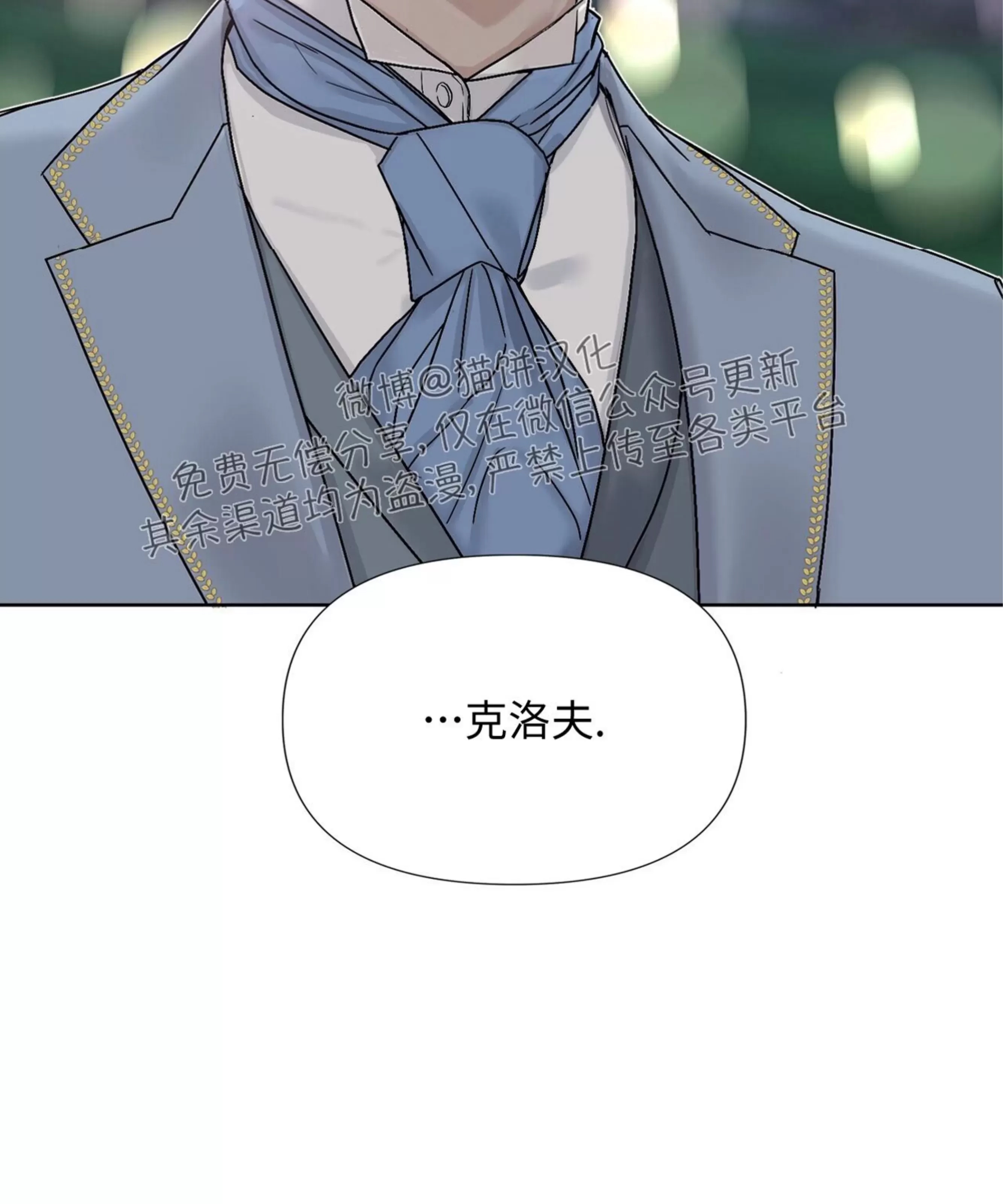 第 101 页