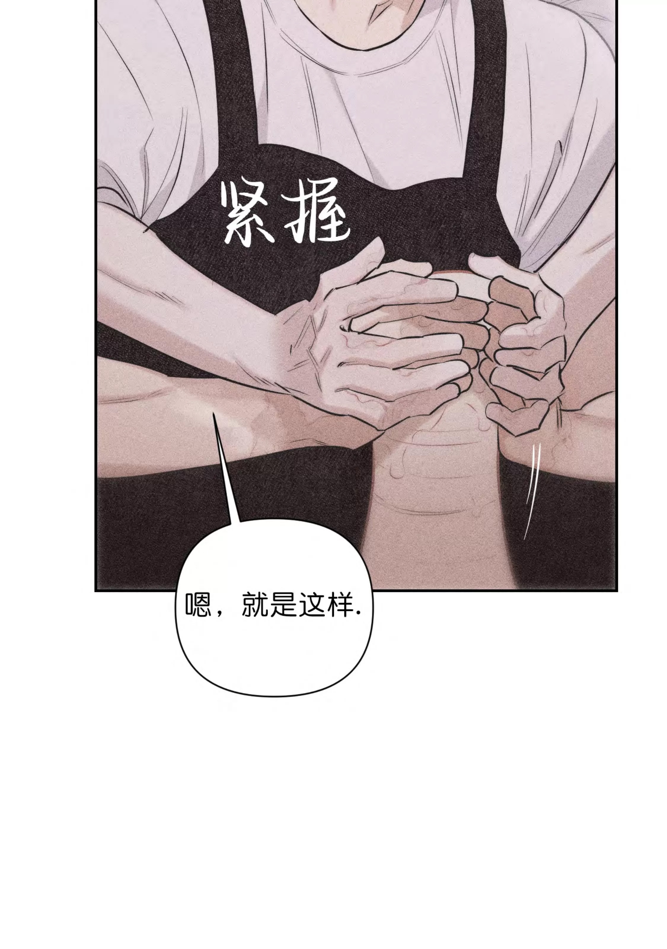 第 116 页