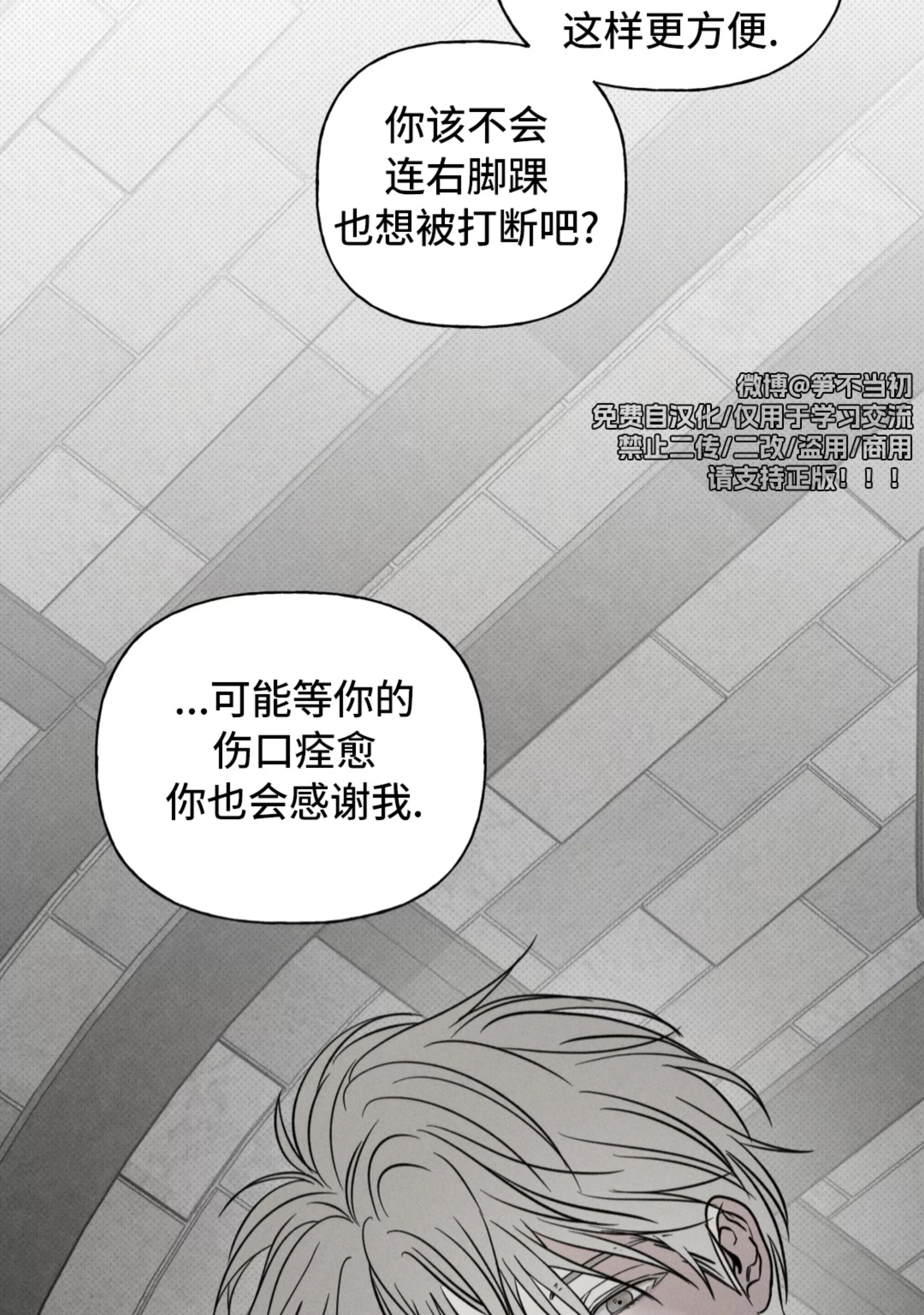 第 80 页