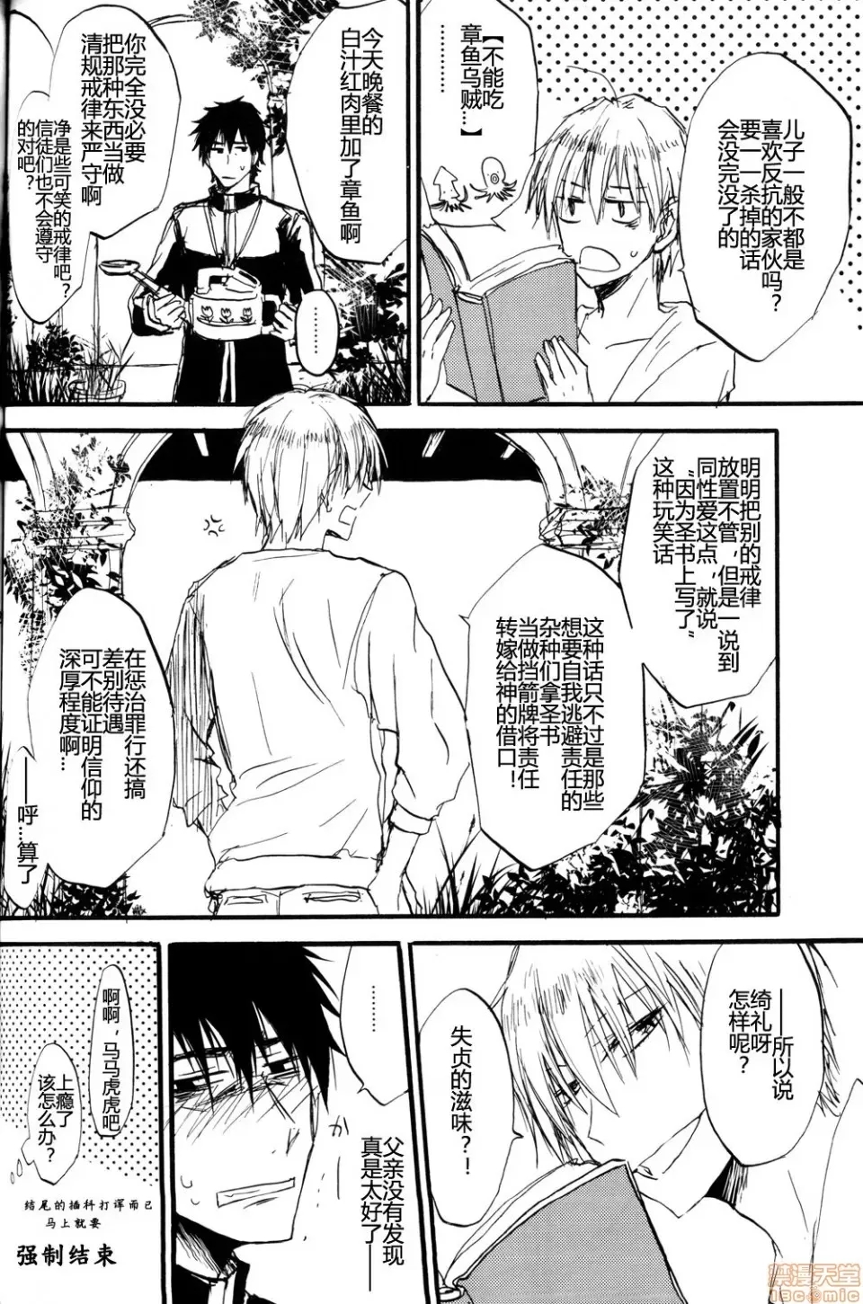第 20 页