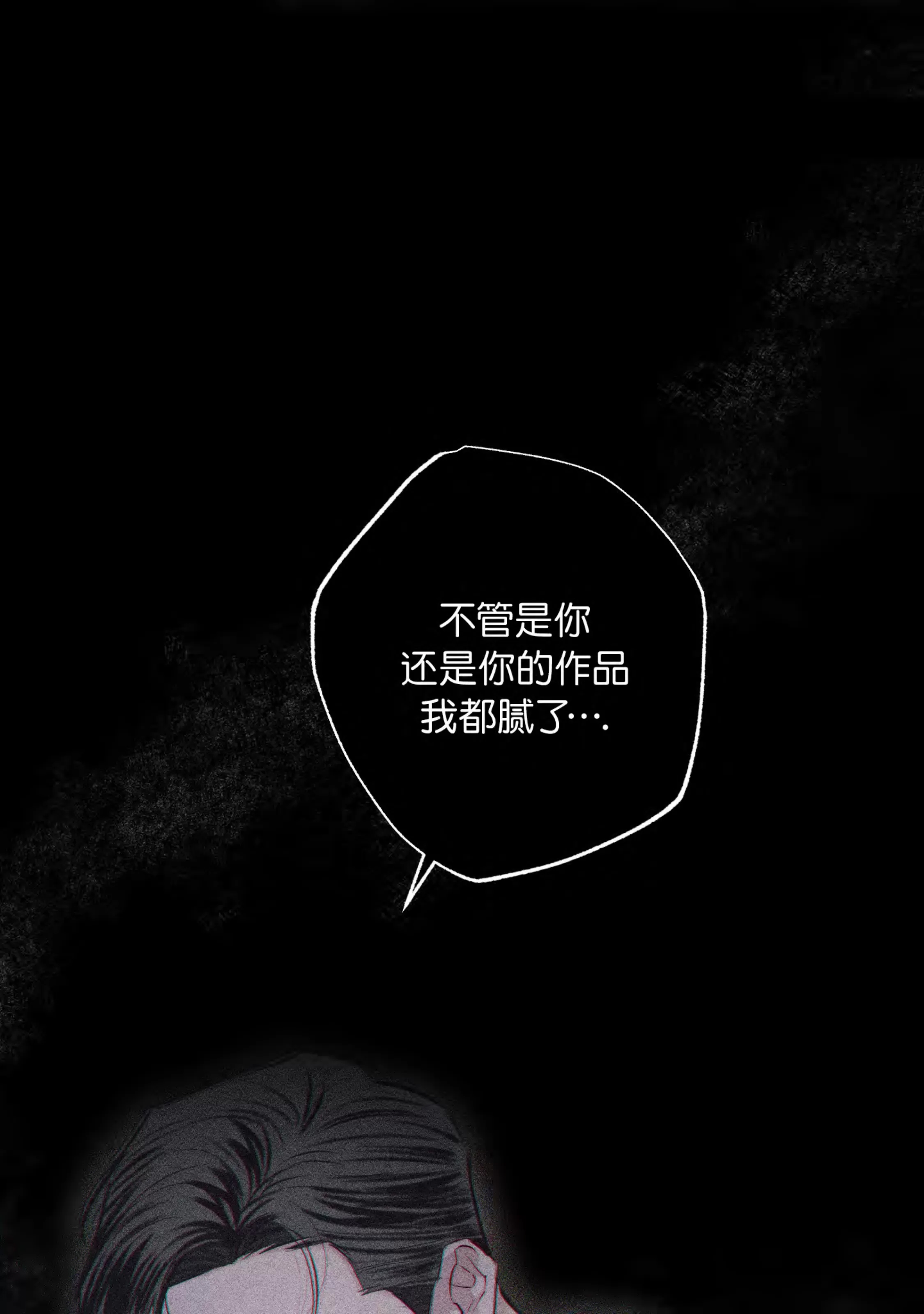 第 87 页