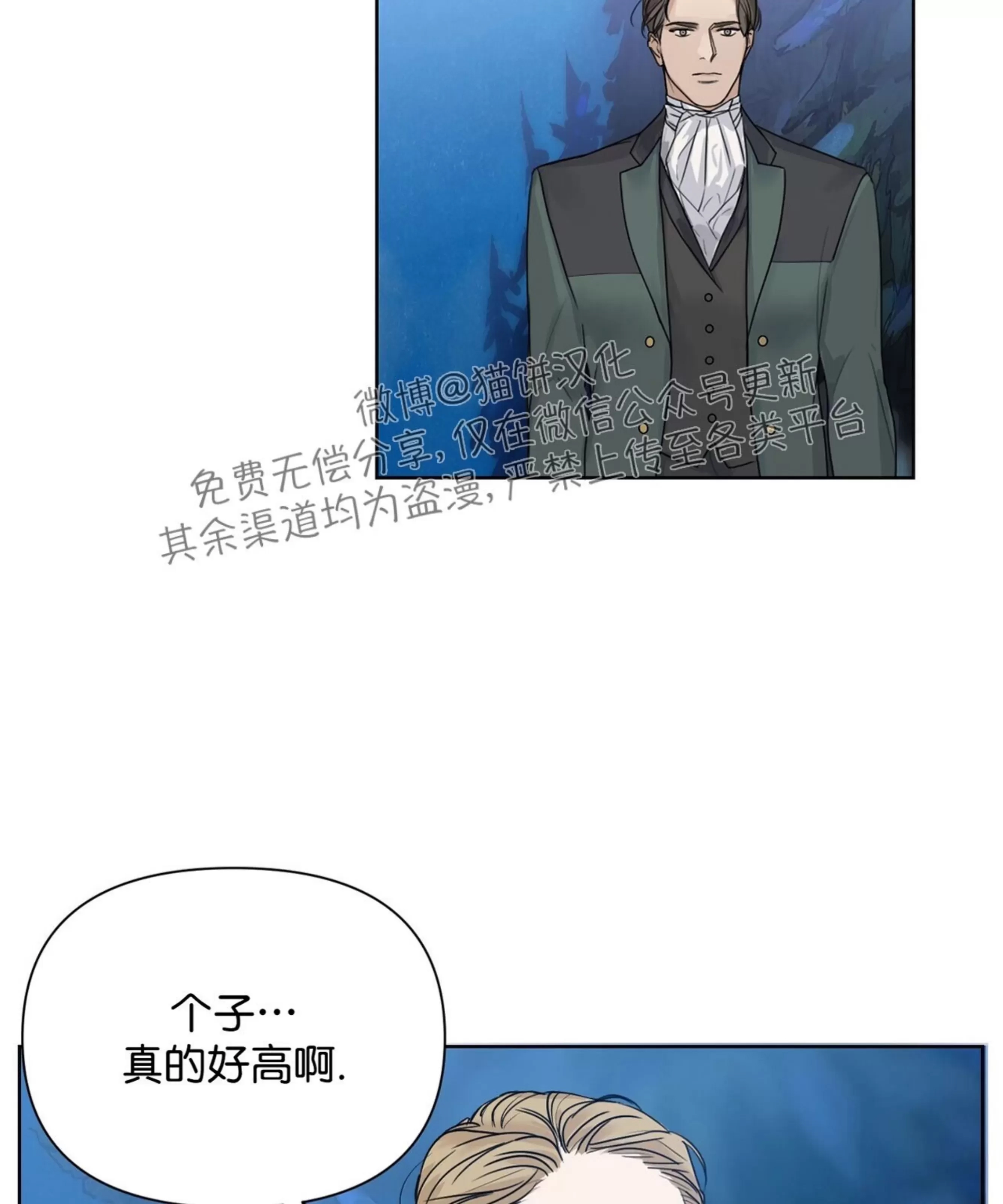 第 72 页