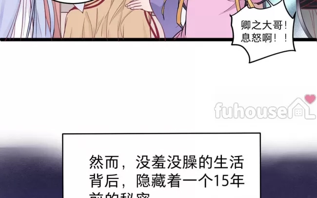 第 15 页