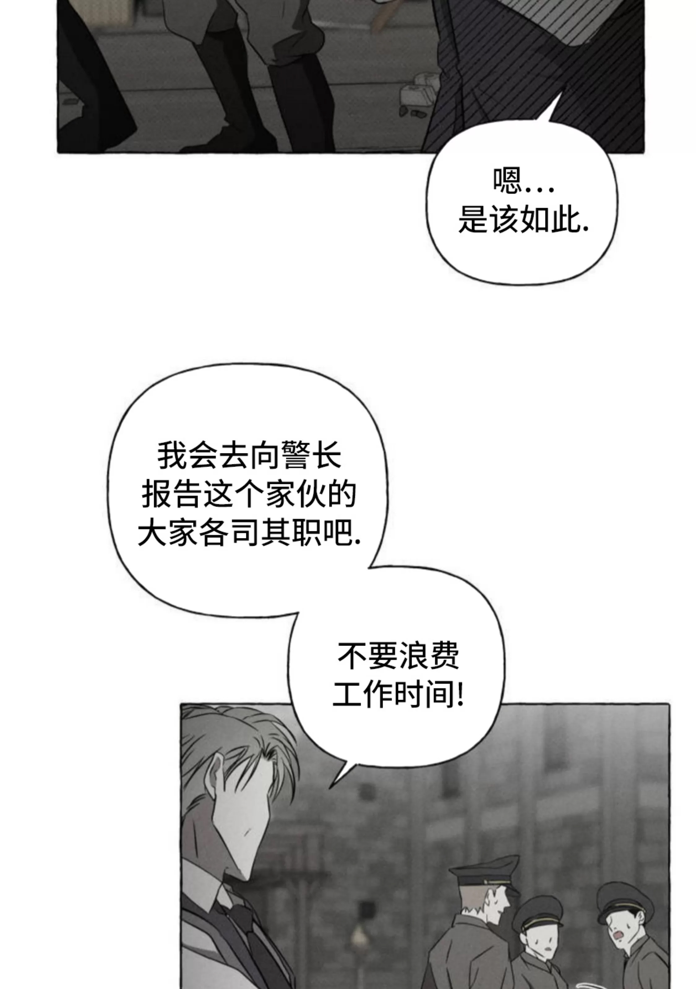 第 70 页