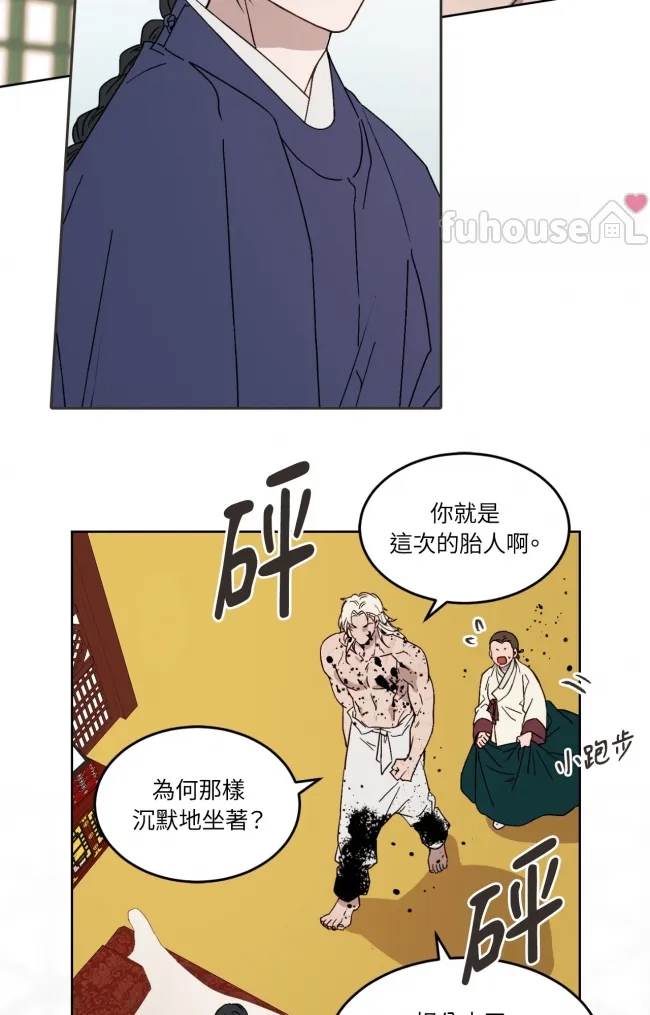 第 43 页