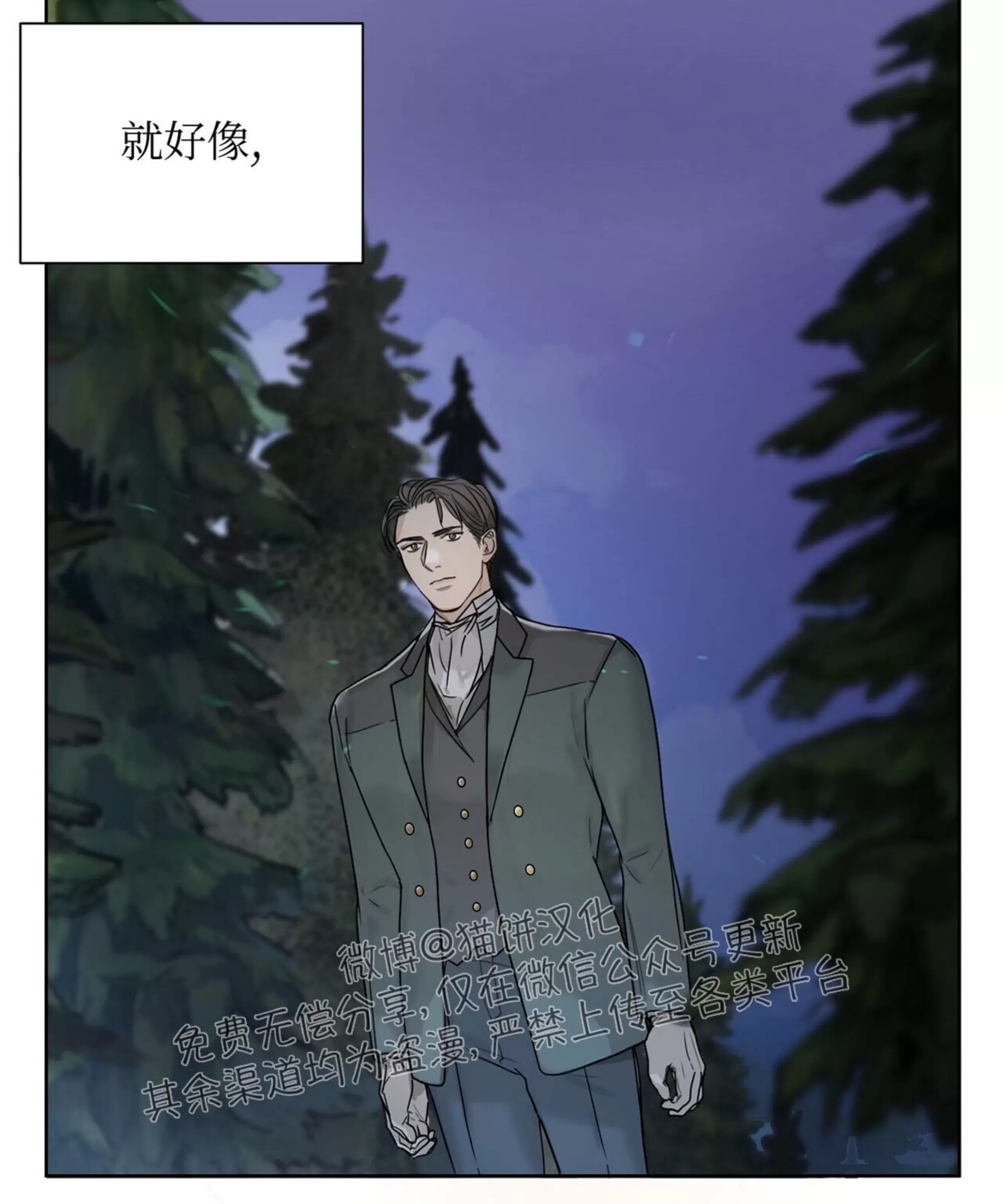 第 75 页
