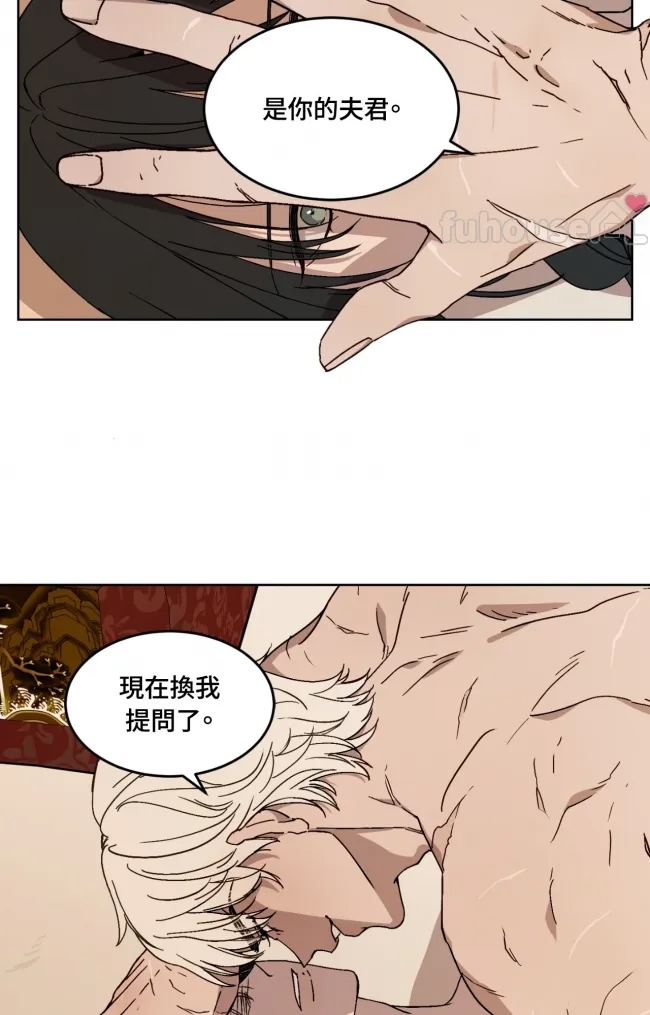 第 71 页