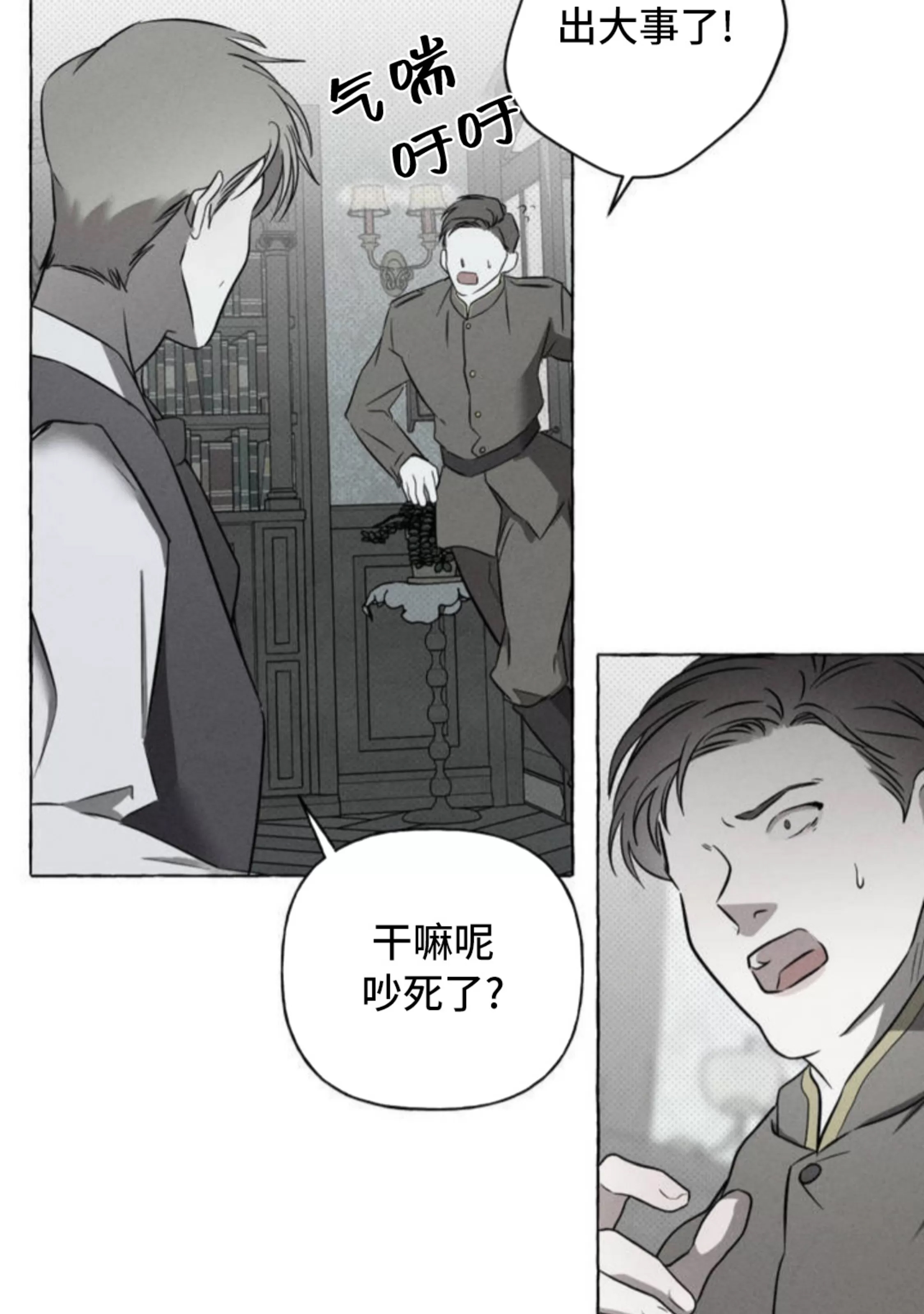 第 64 页