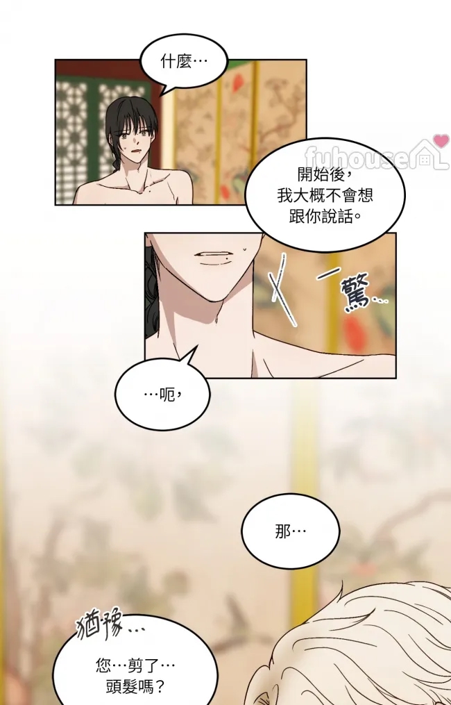 第 65 页