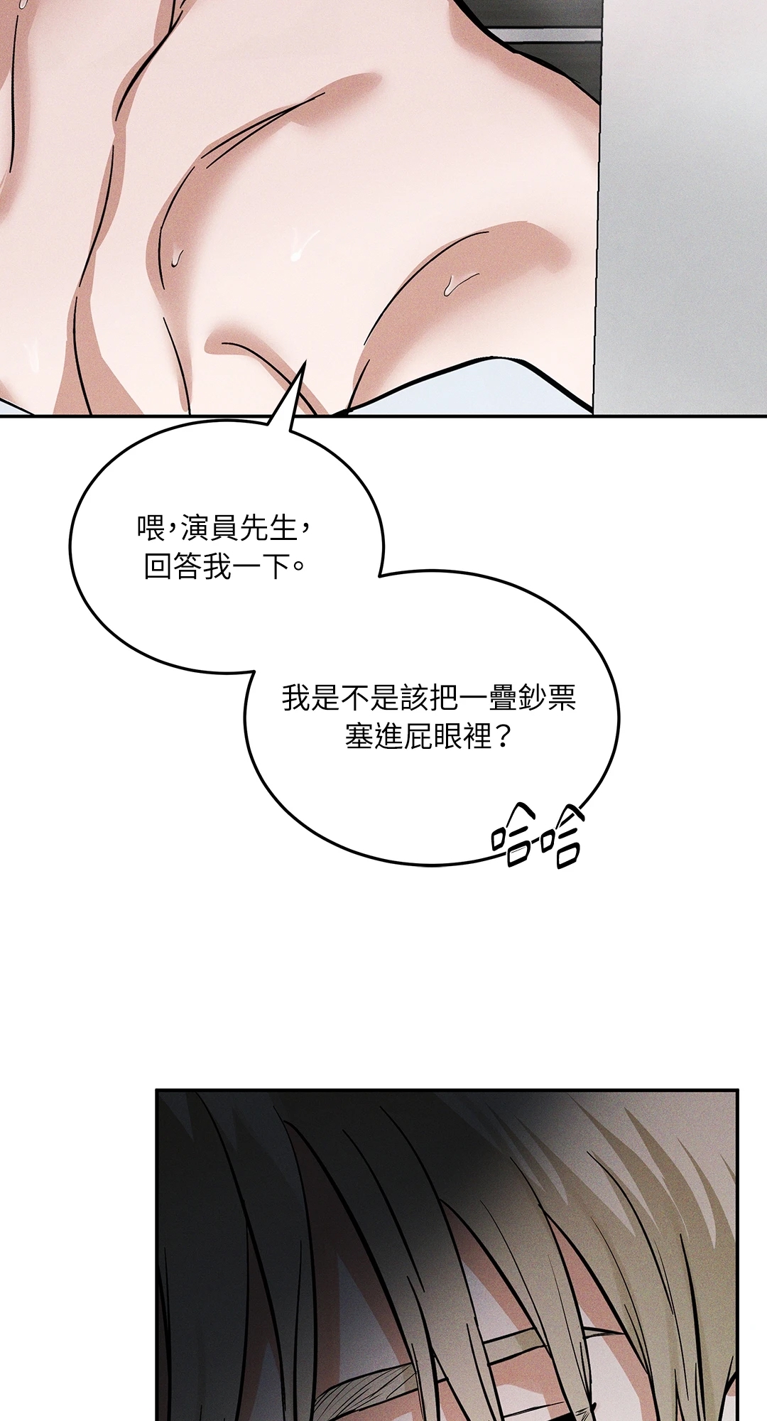 第 56 页