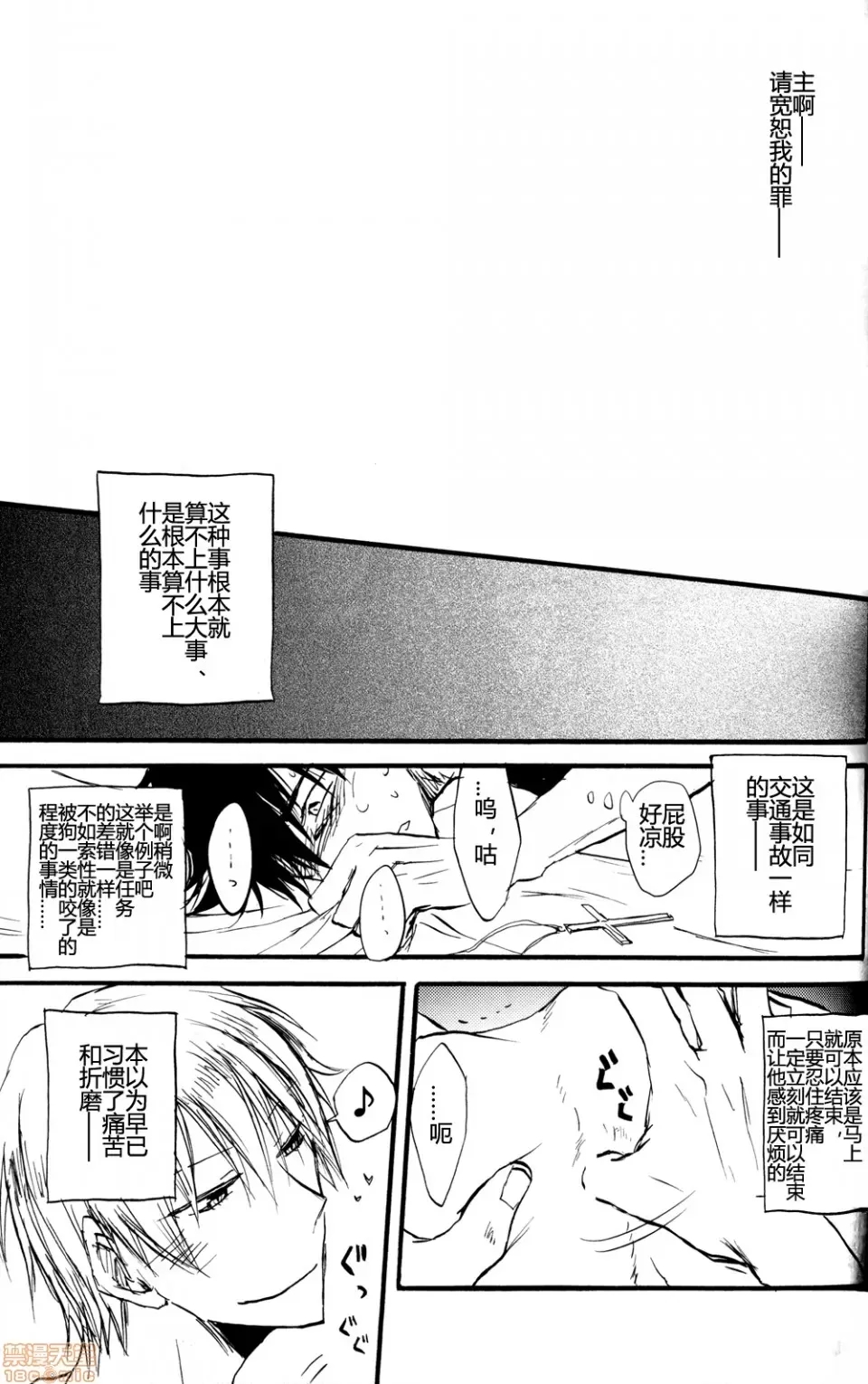 第 13 页