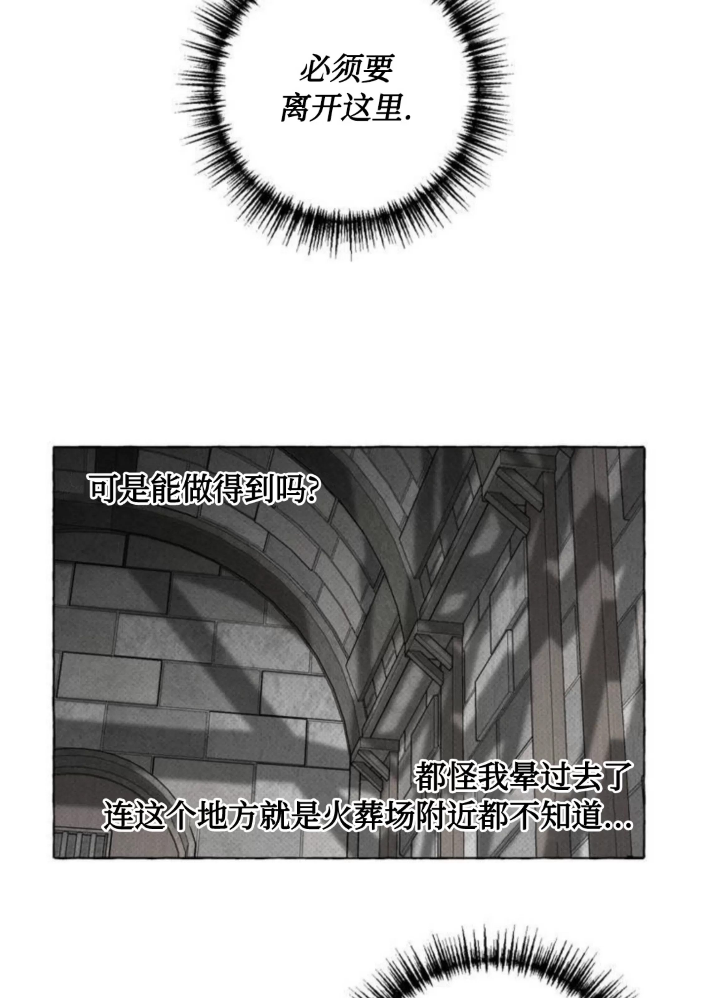 第 87 页