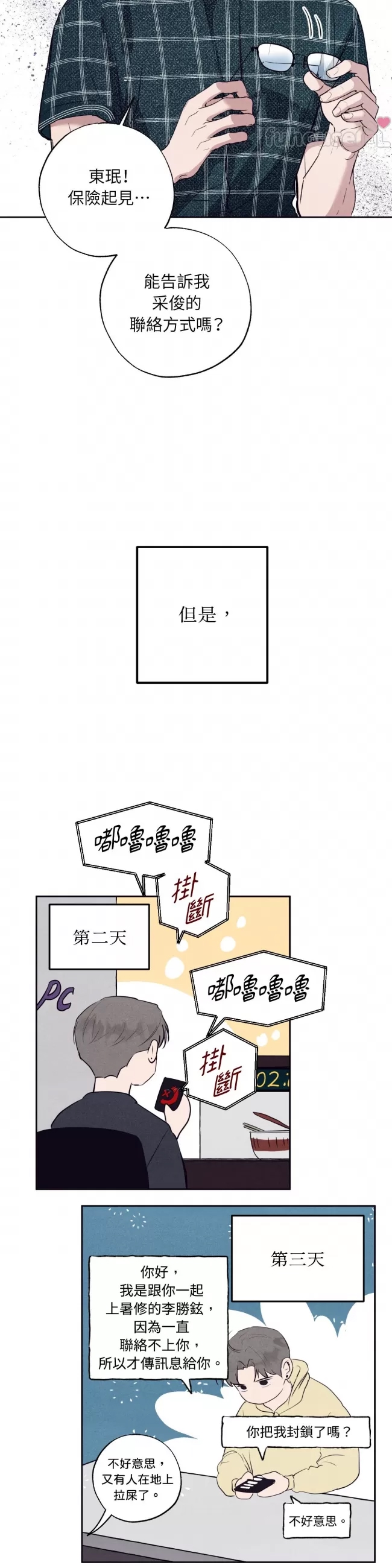 第 30 页