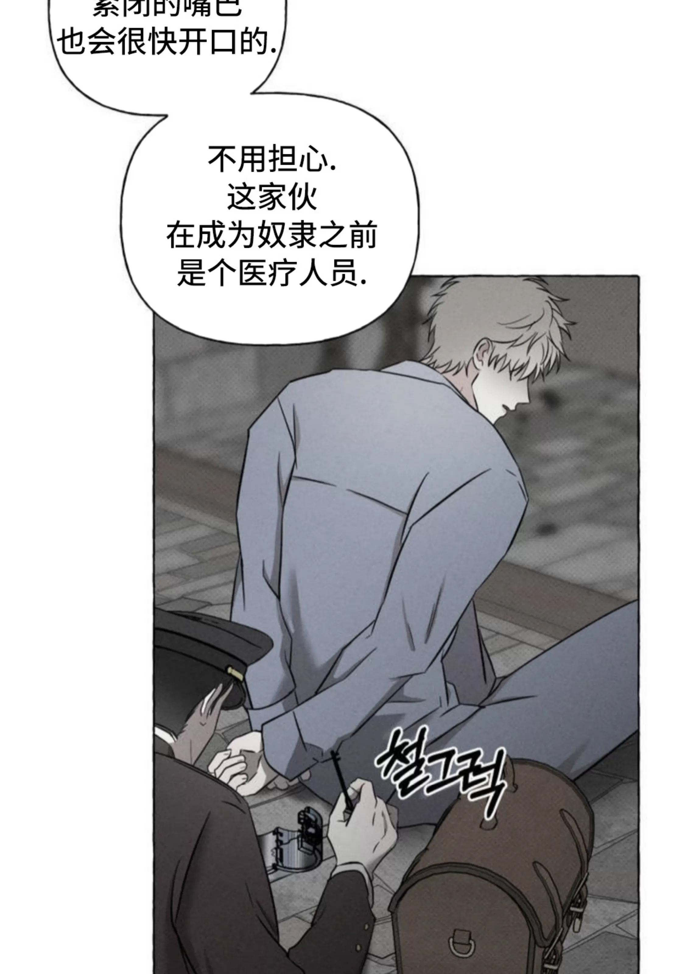 第 97 页