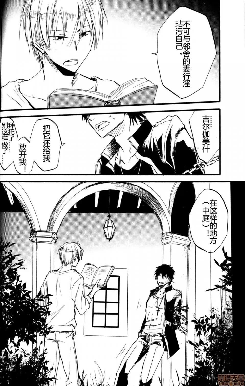 第 6 页