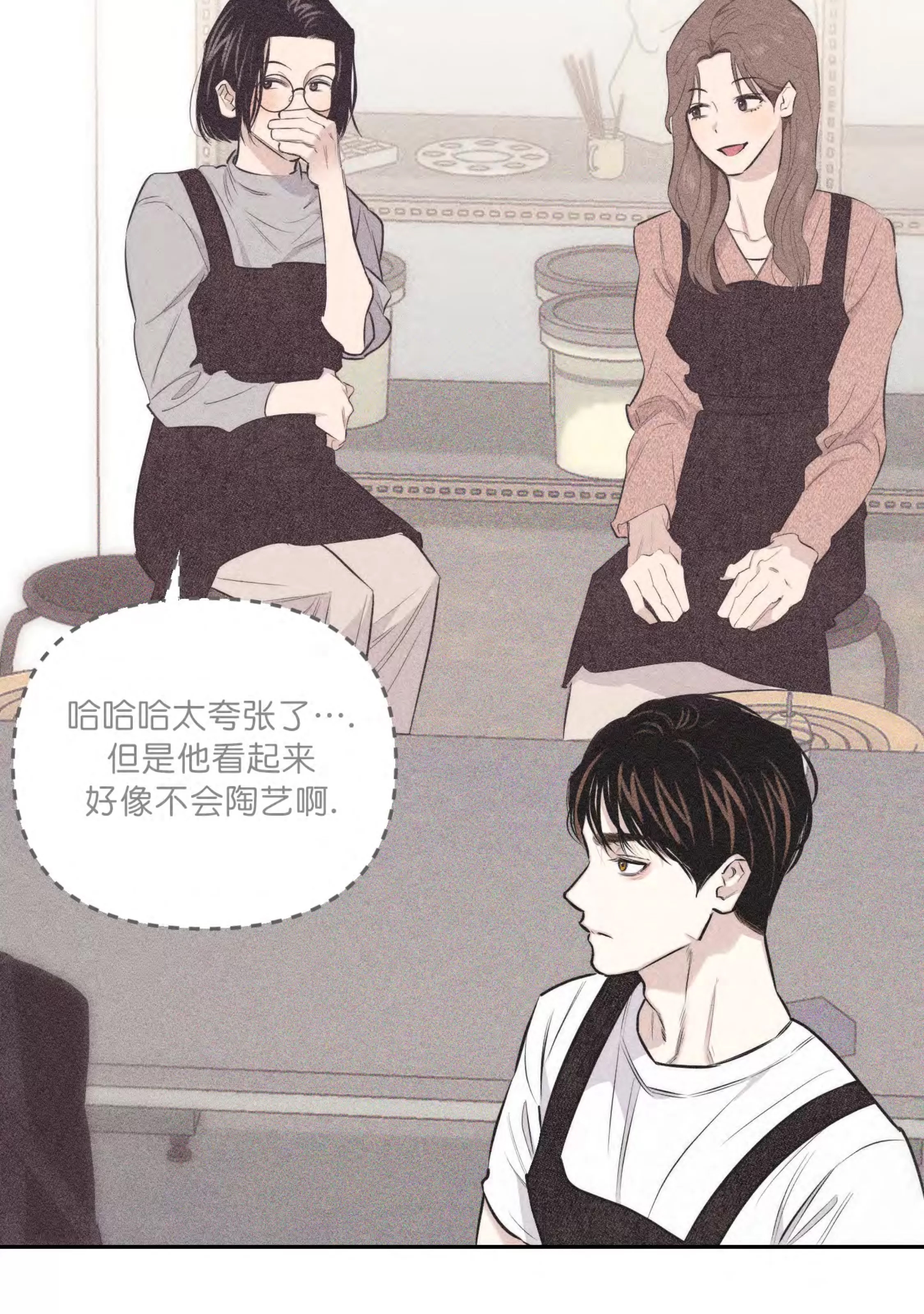 第 87 页