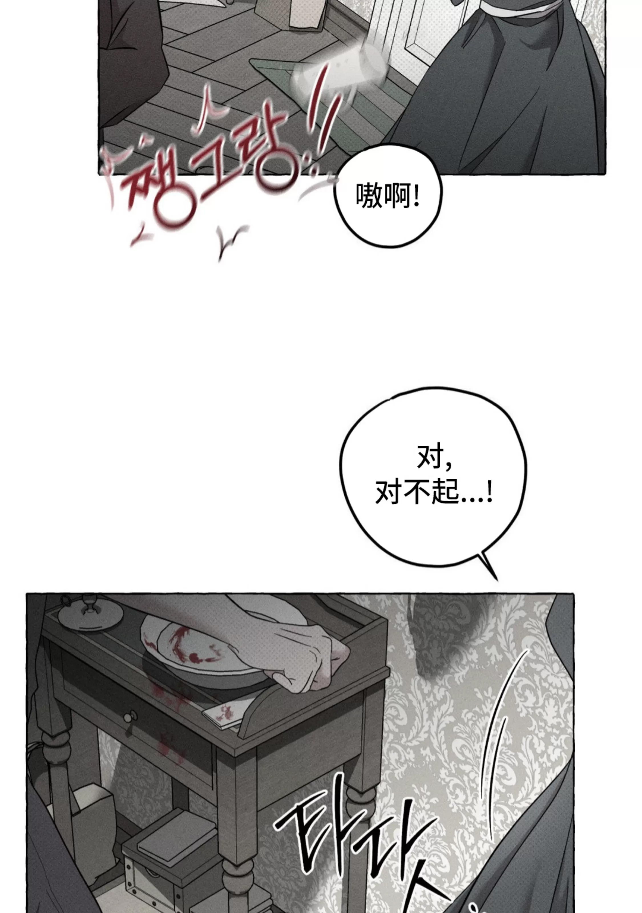 第 88 页