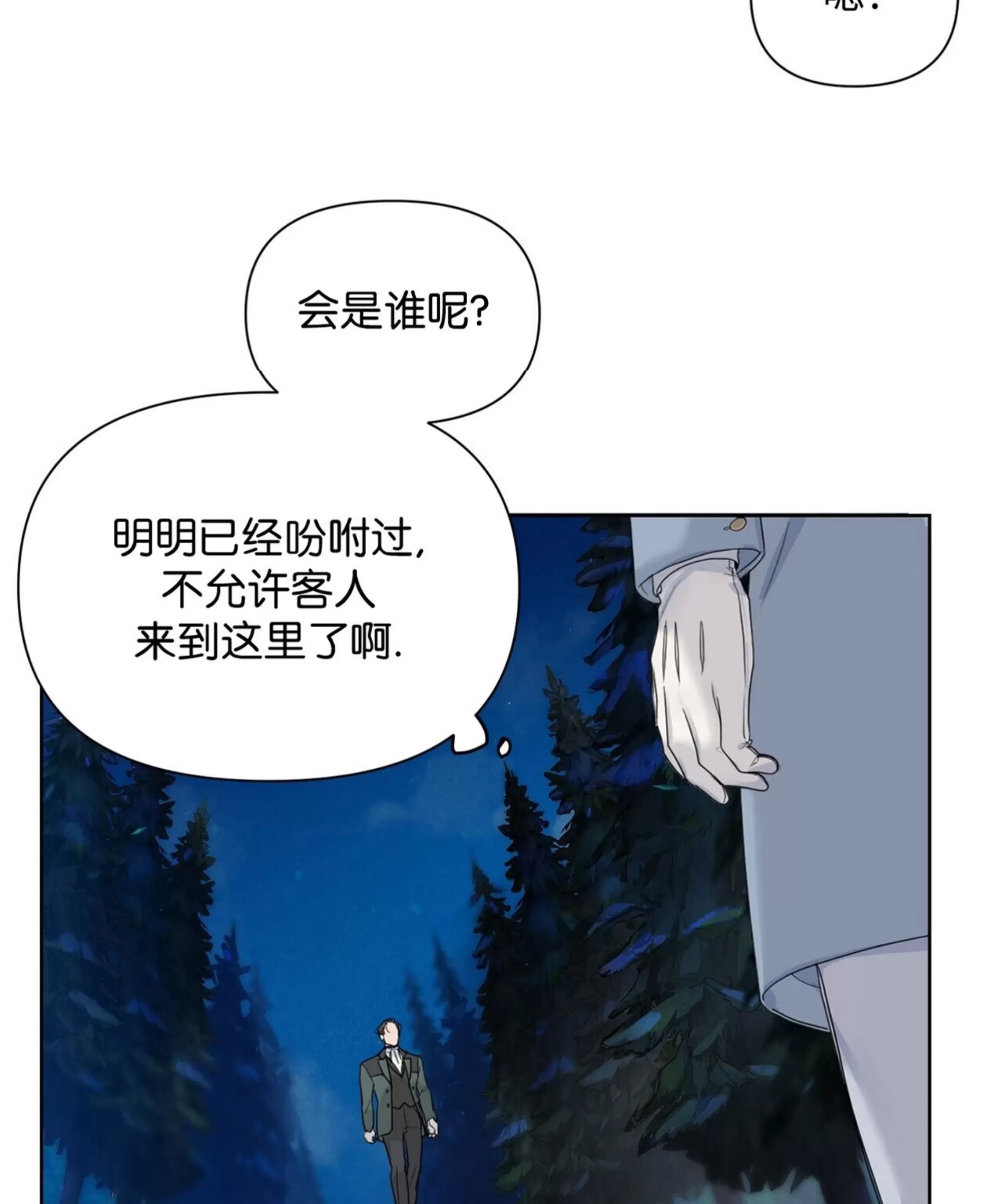 第 68 页