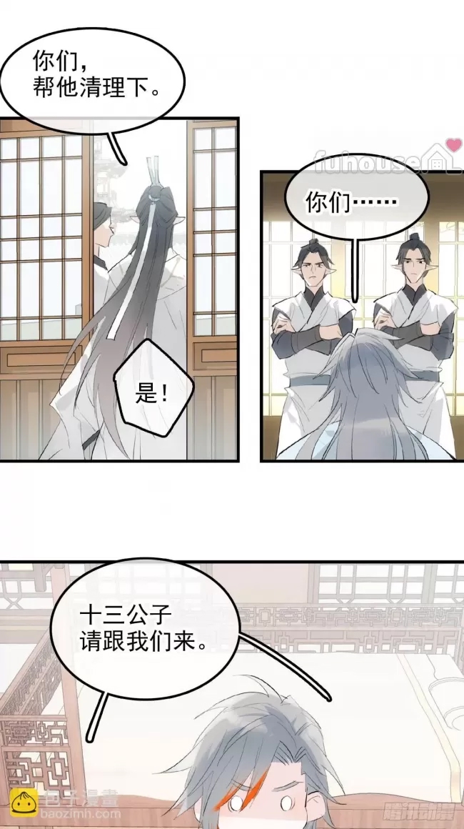 第 41 页
