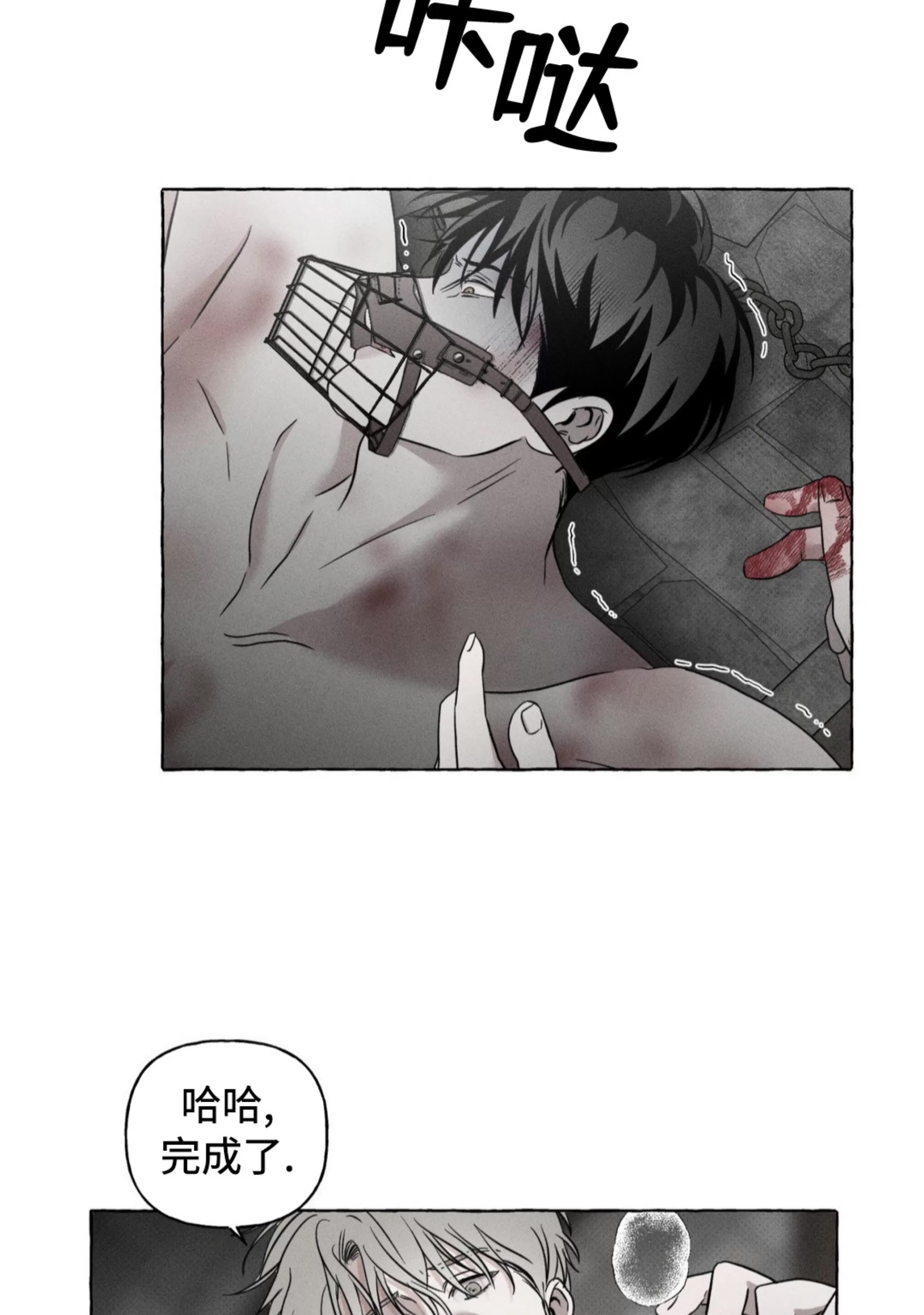 第 73 页