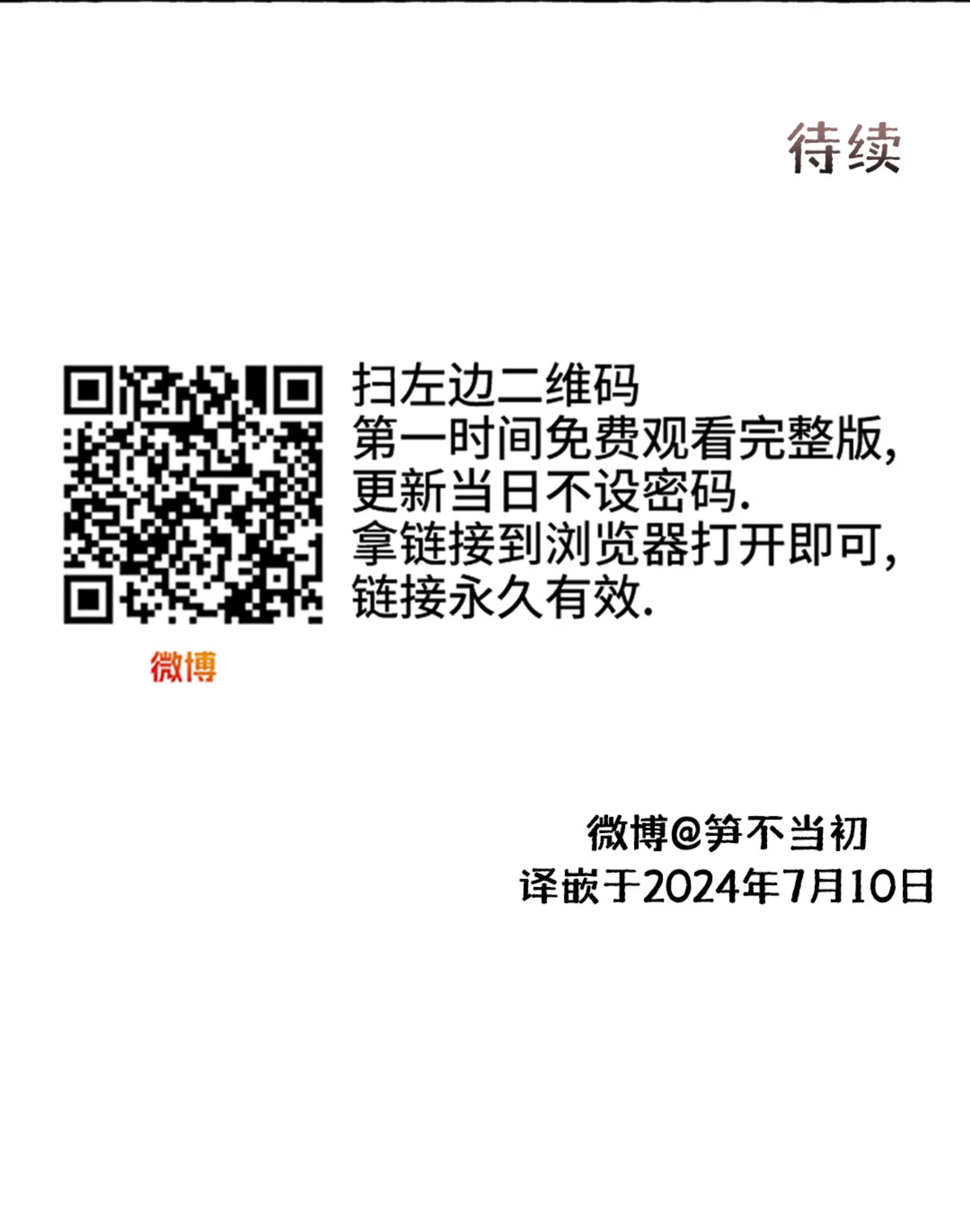 第 102 页