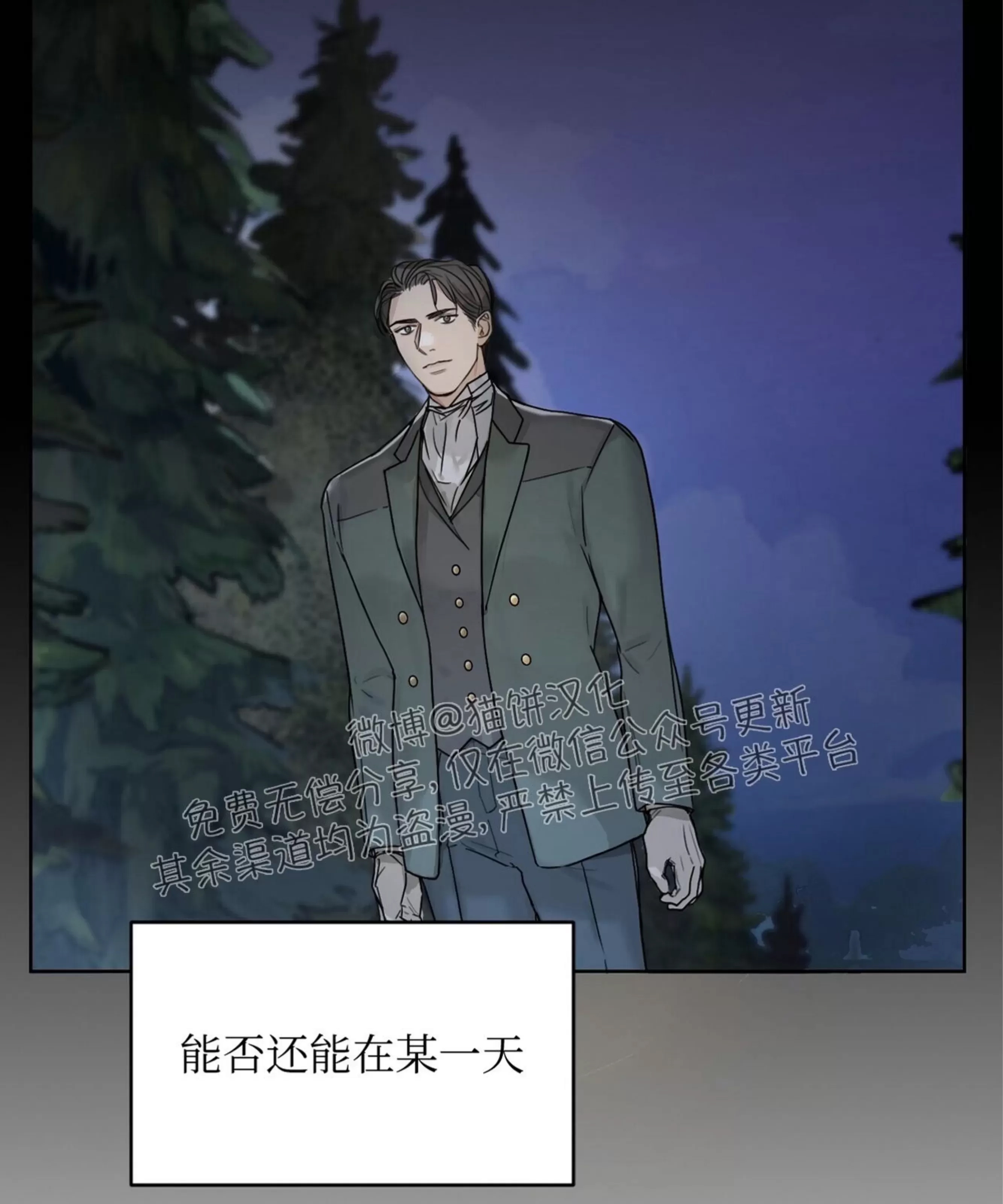第 95 页