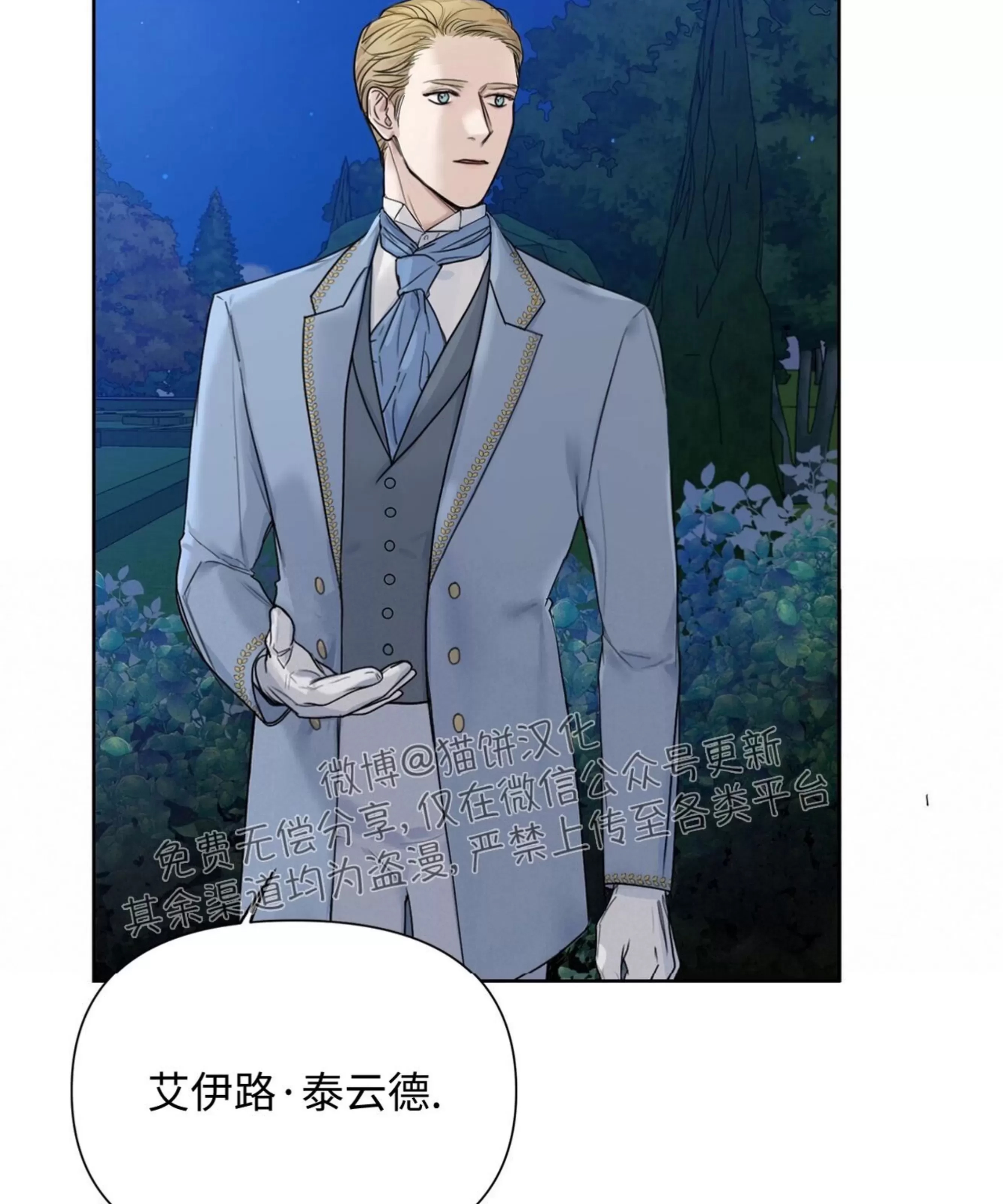 第 93 页
