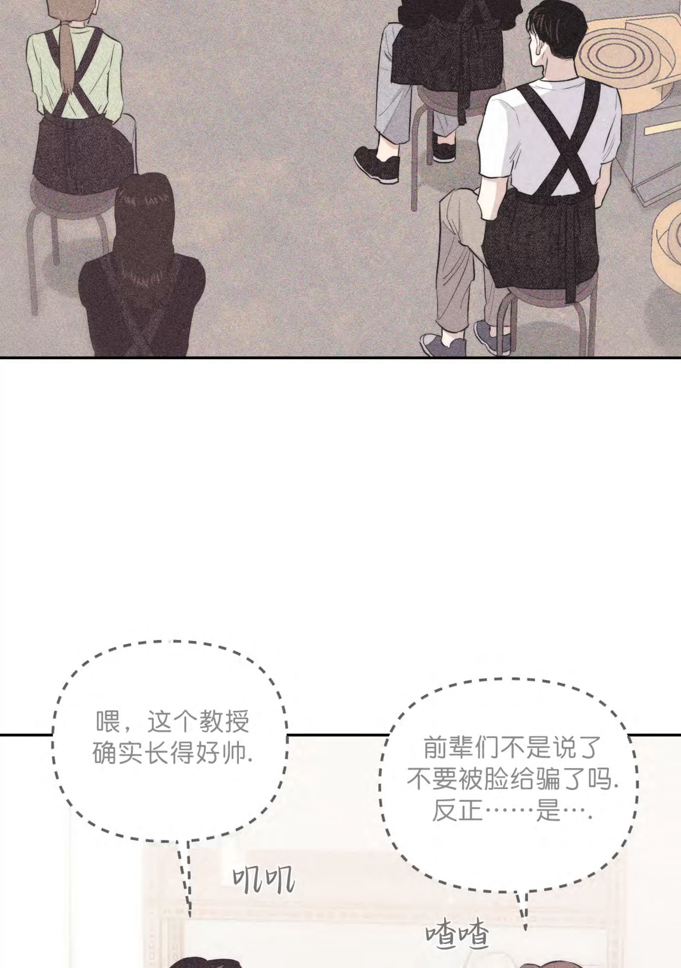 第 86 页