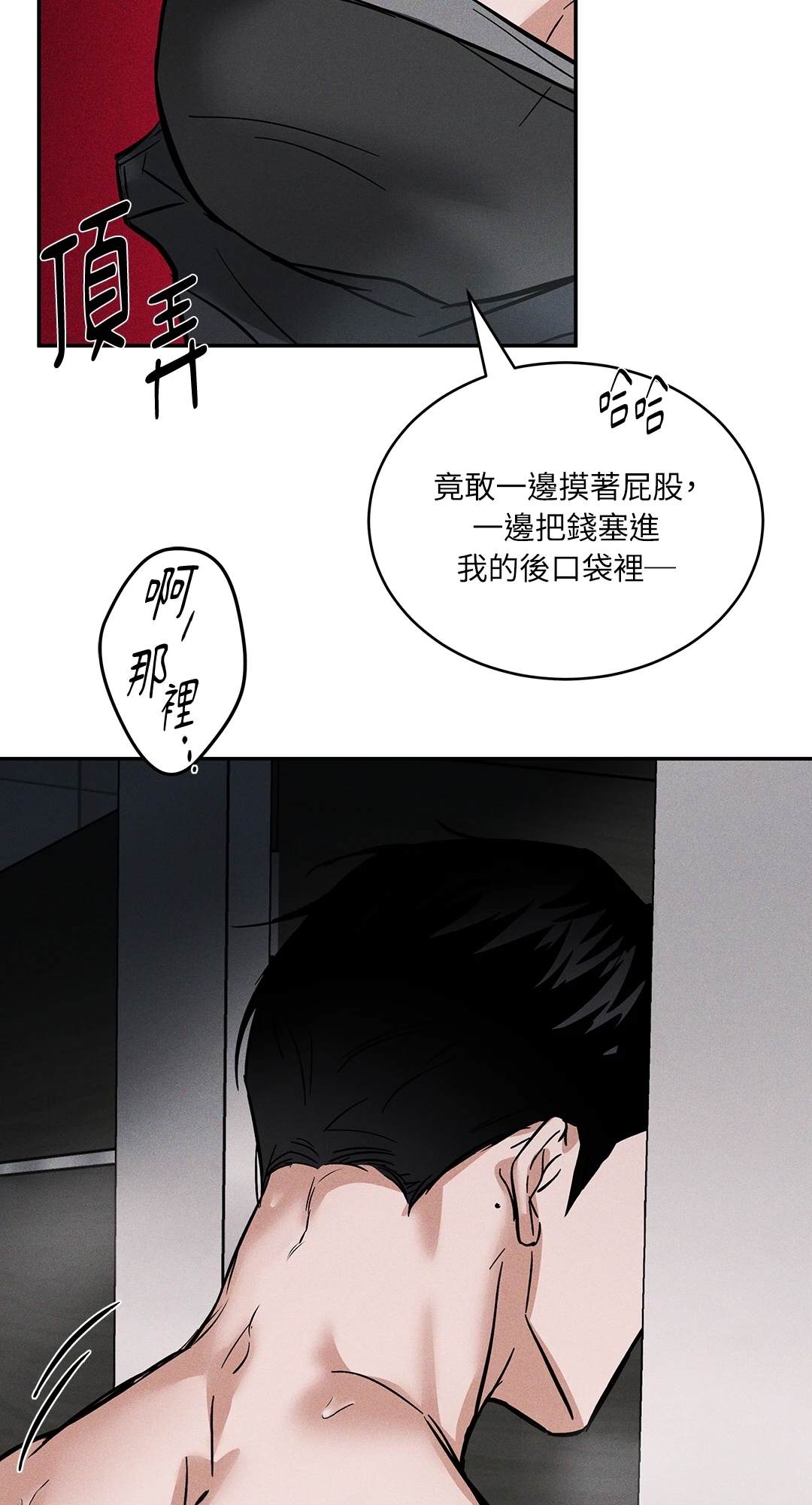 第 55 页