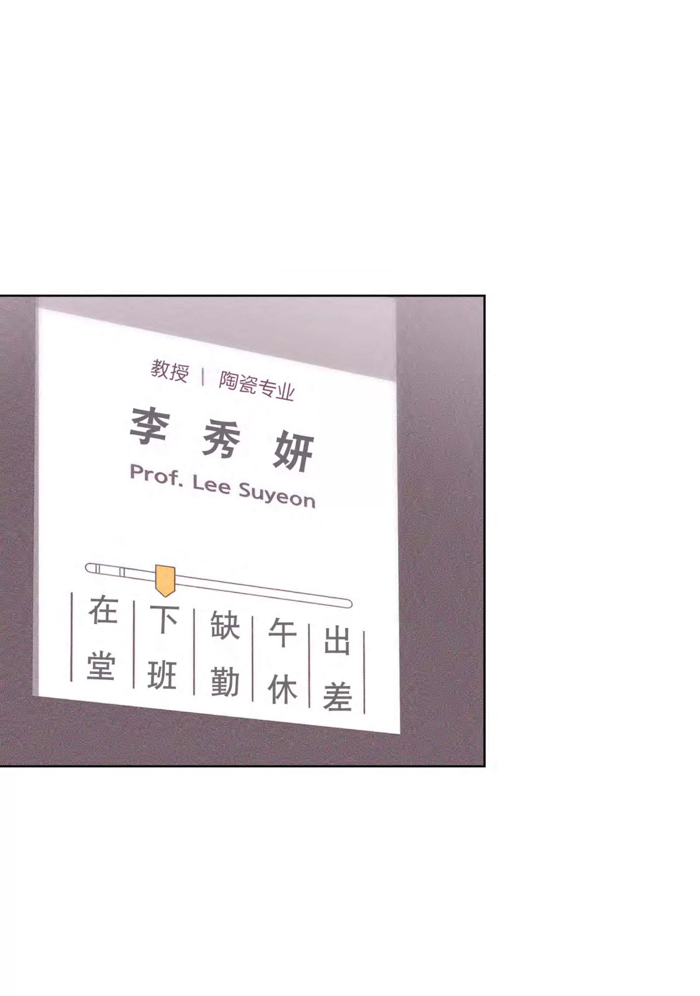 第 56 页