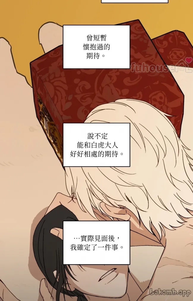第 77 页