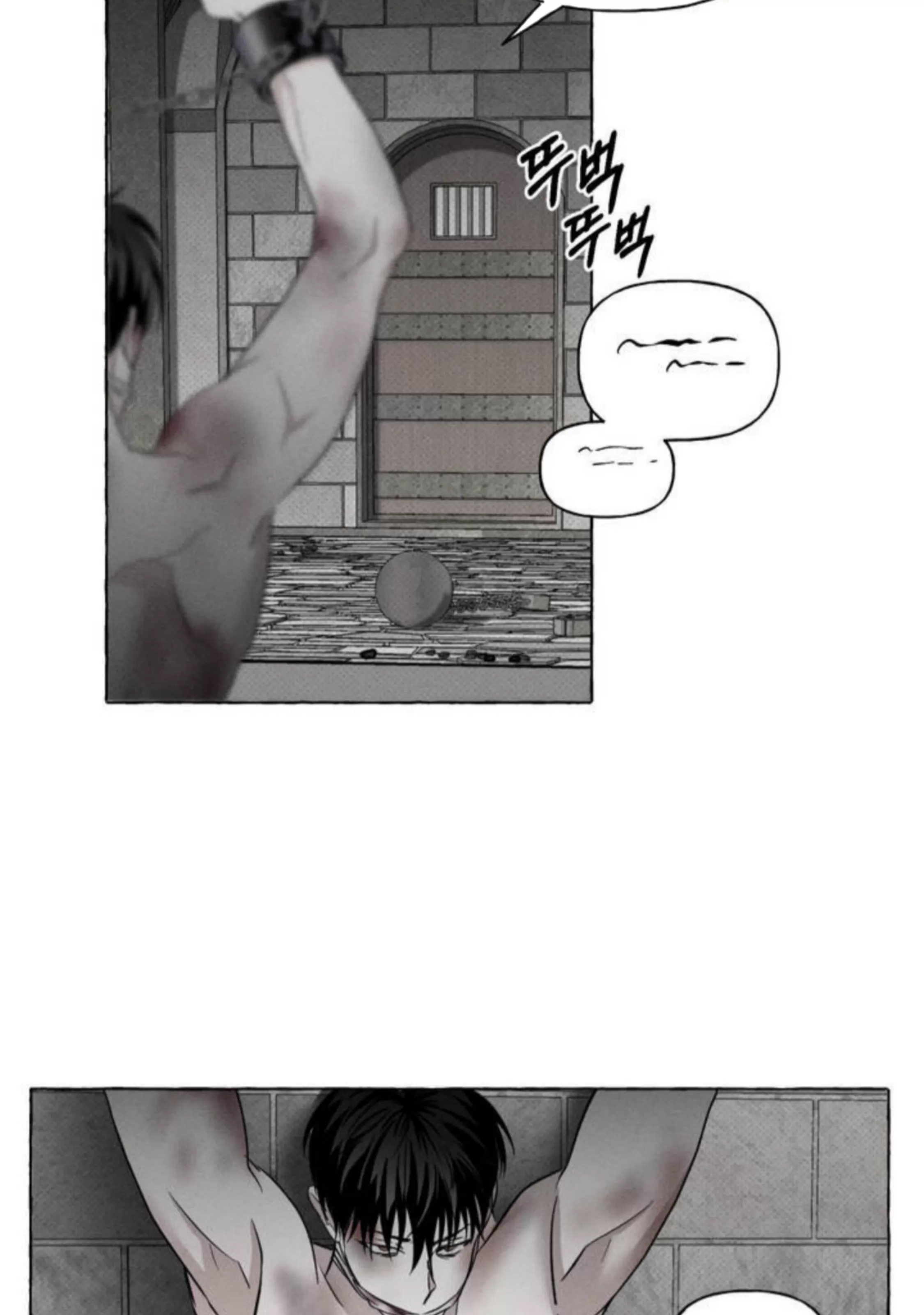 第 84 页