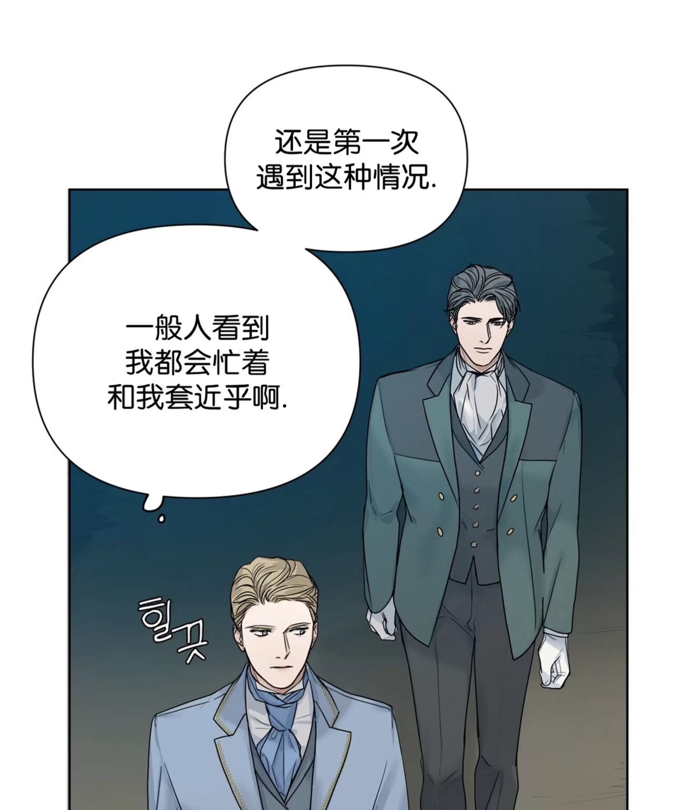 第 89 页