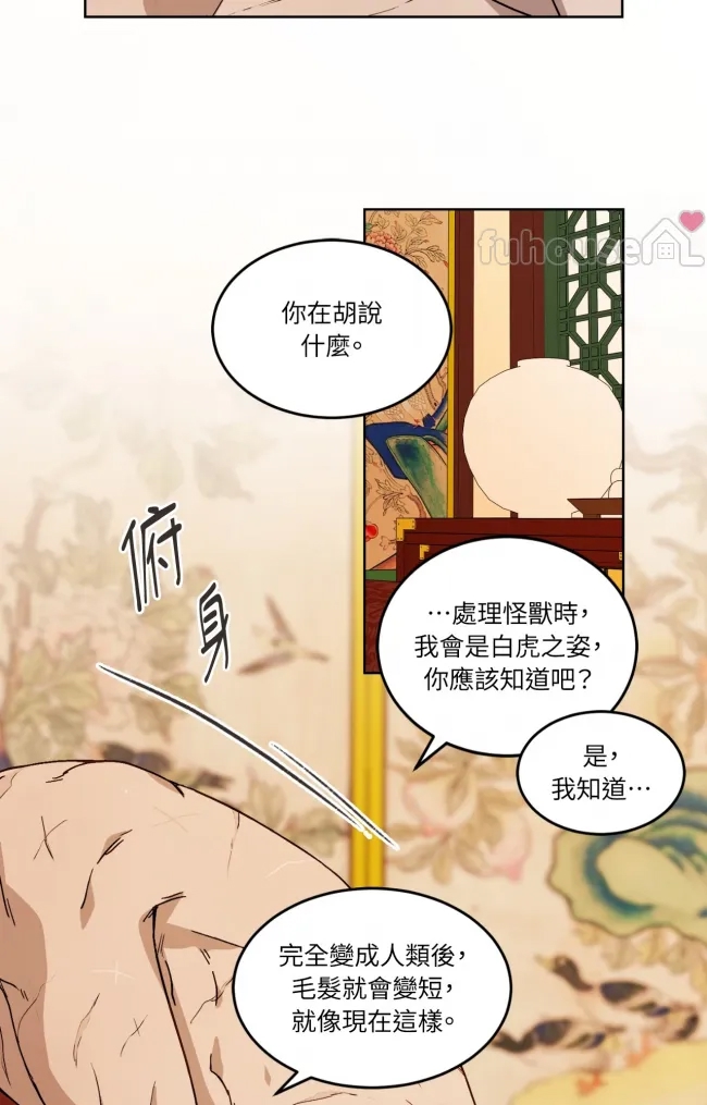 第 67 页