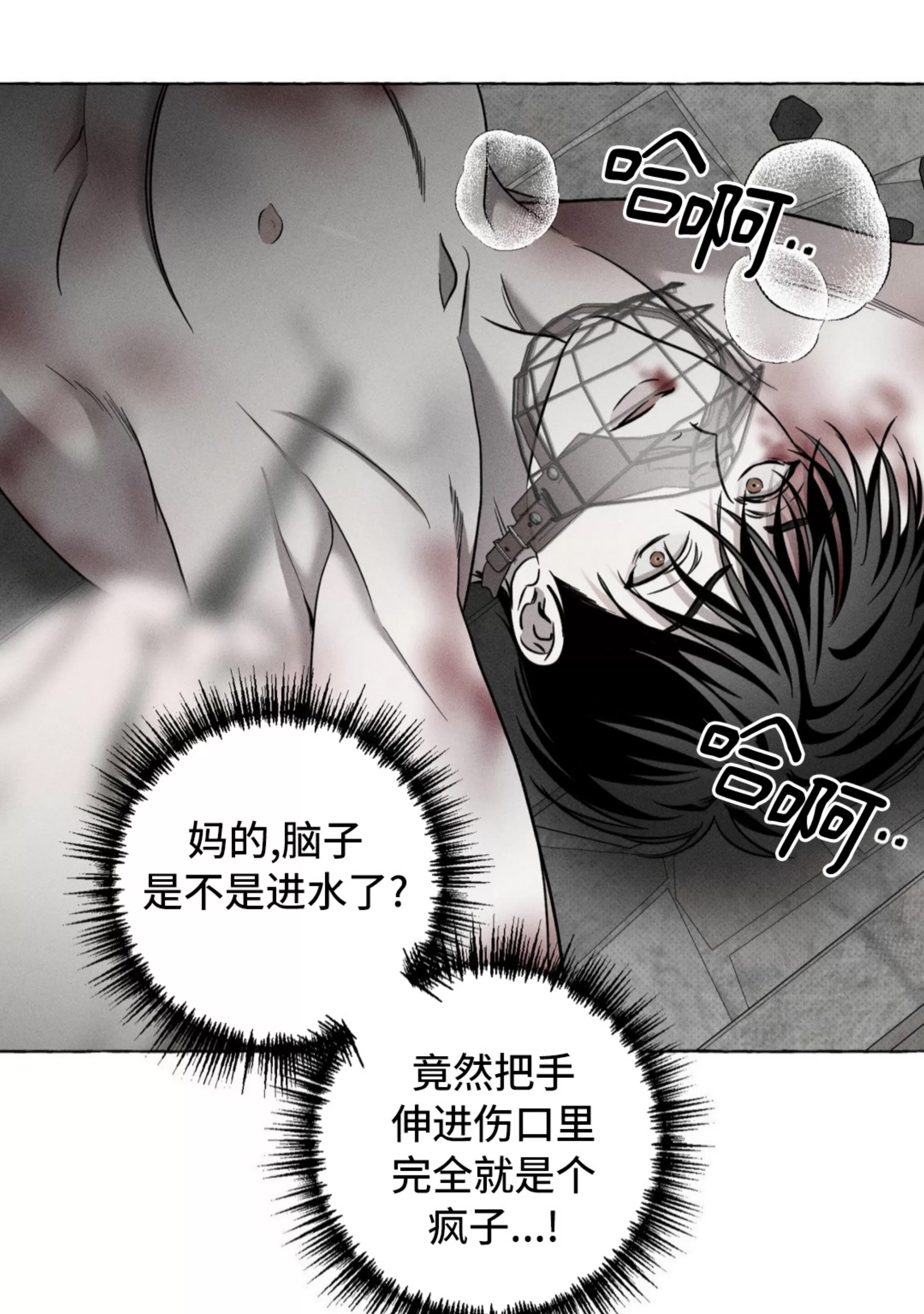 第 77 页