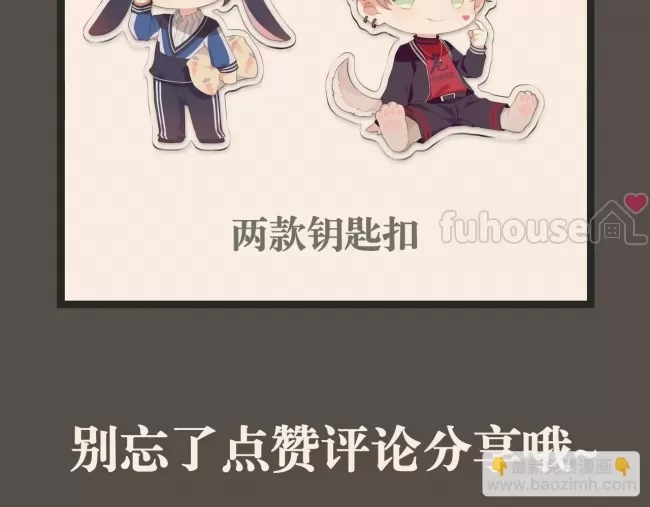 第 111 页