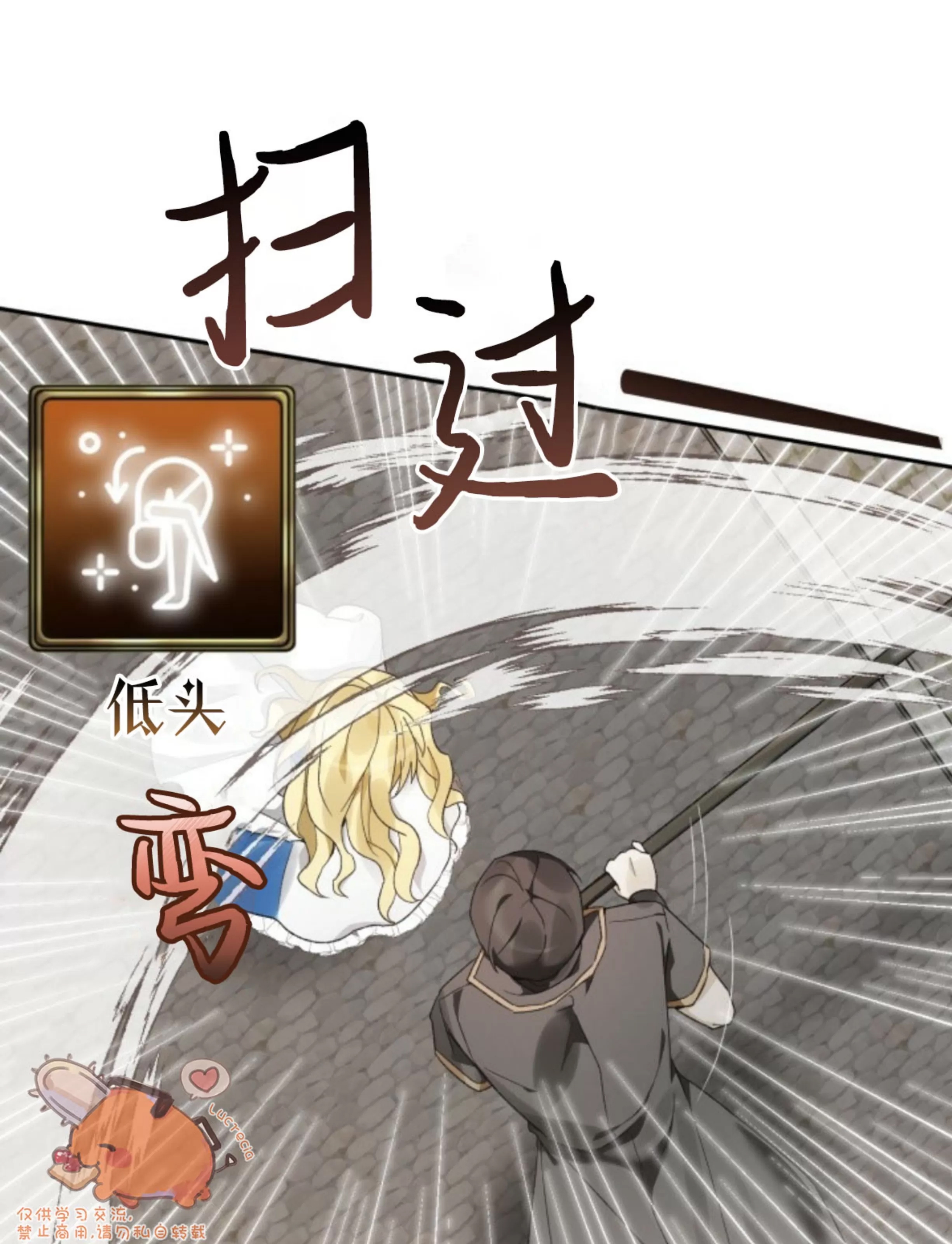 第 72 页