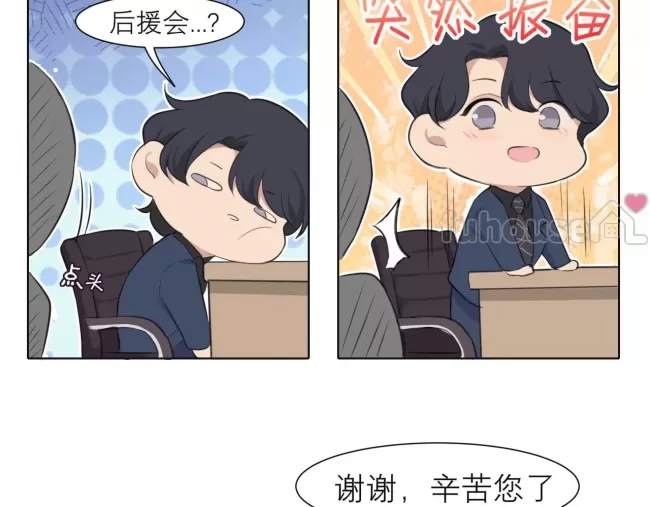 第 74 页