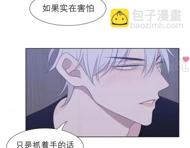 第 85 页