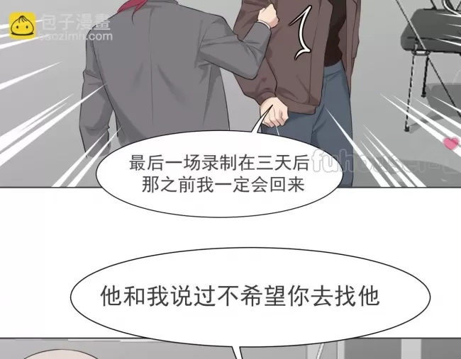 第 76 页