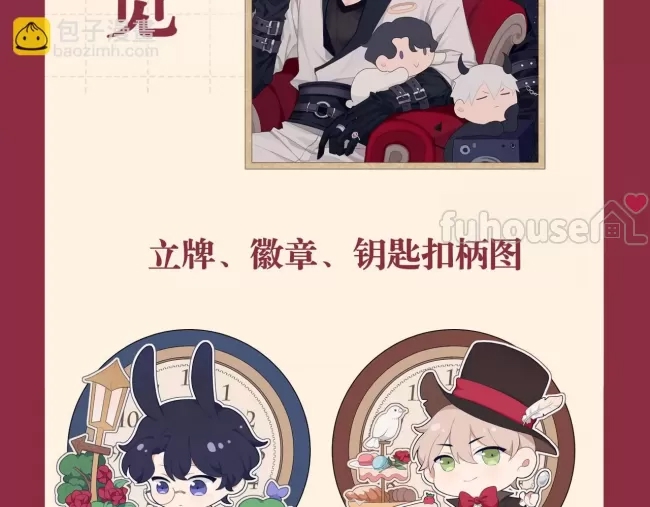 第 117 页
