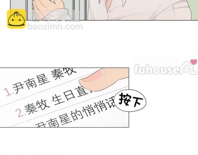 第 82 页