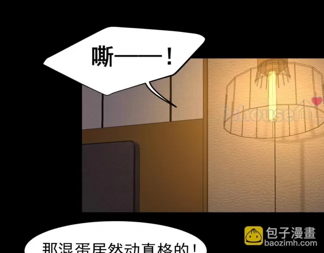 第 85 页