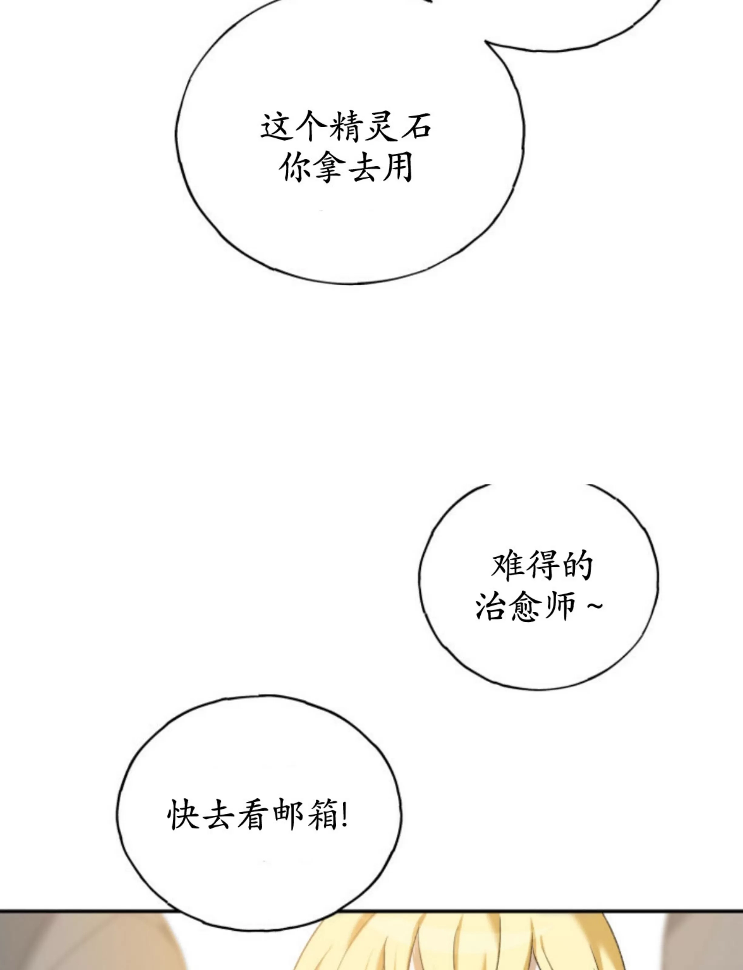 第 175 页